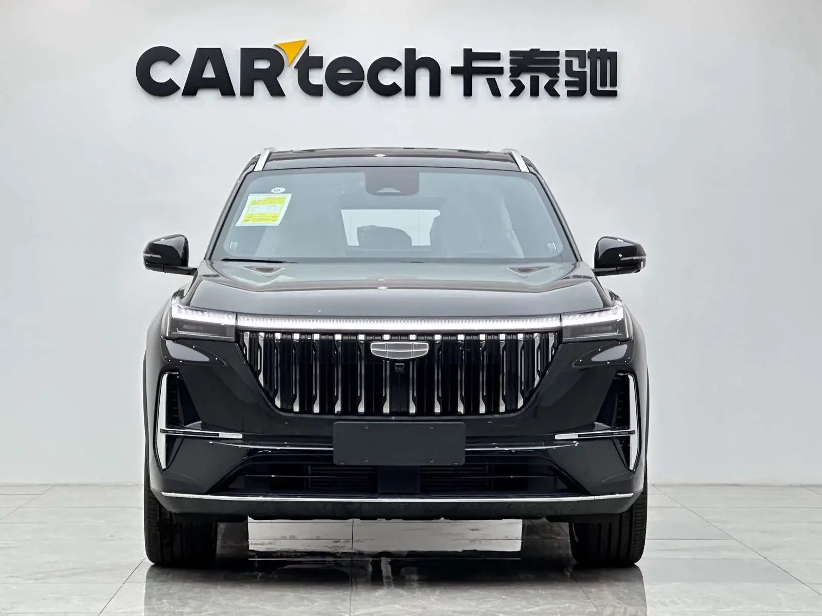 Geely Atlas L