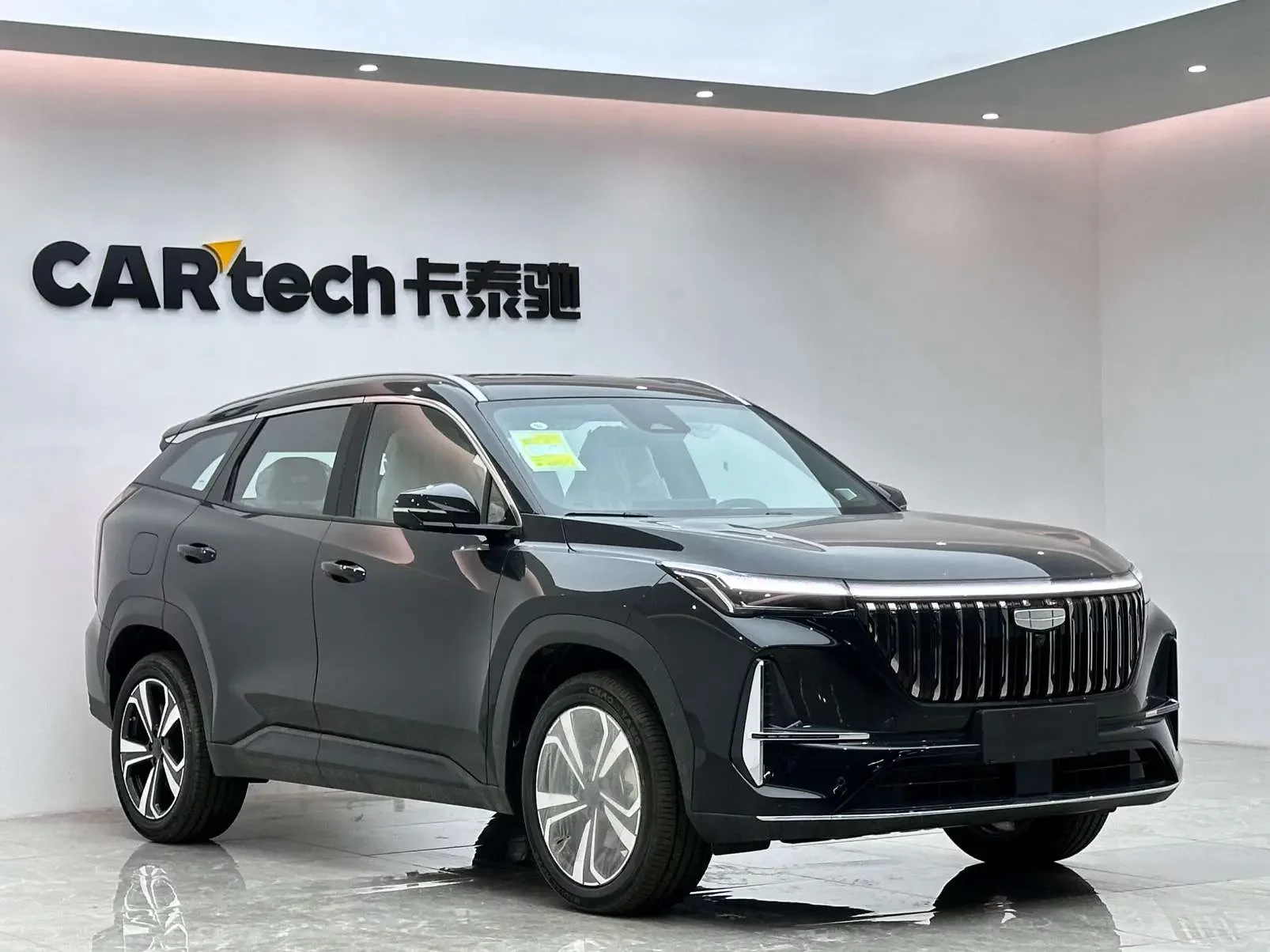 Geely Atlas L