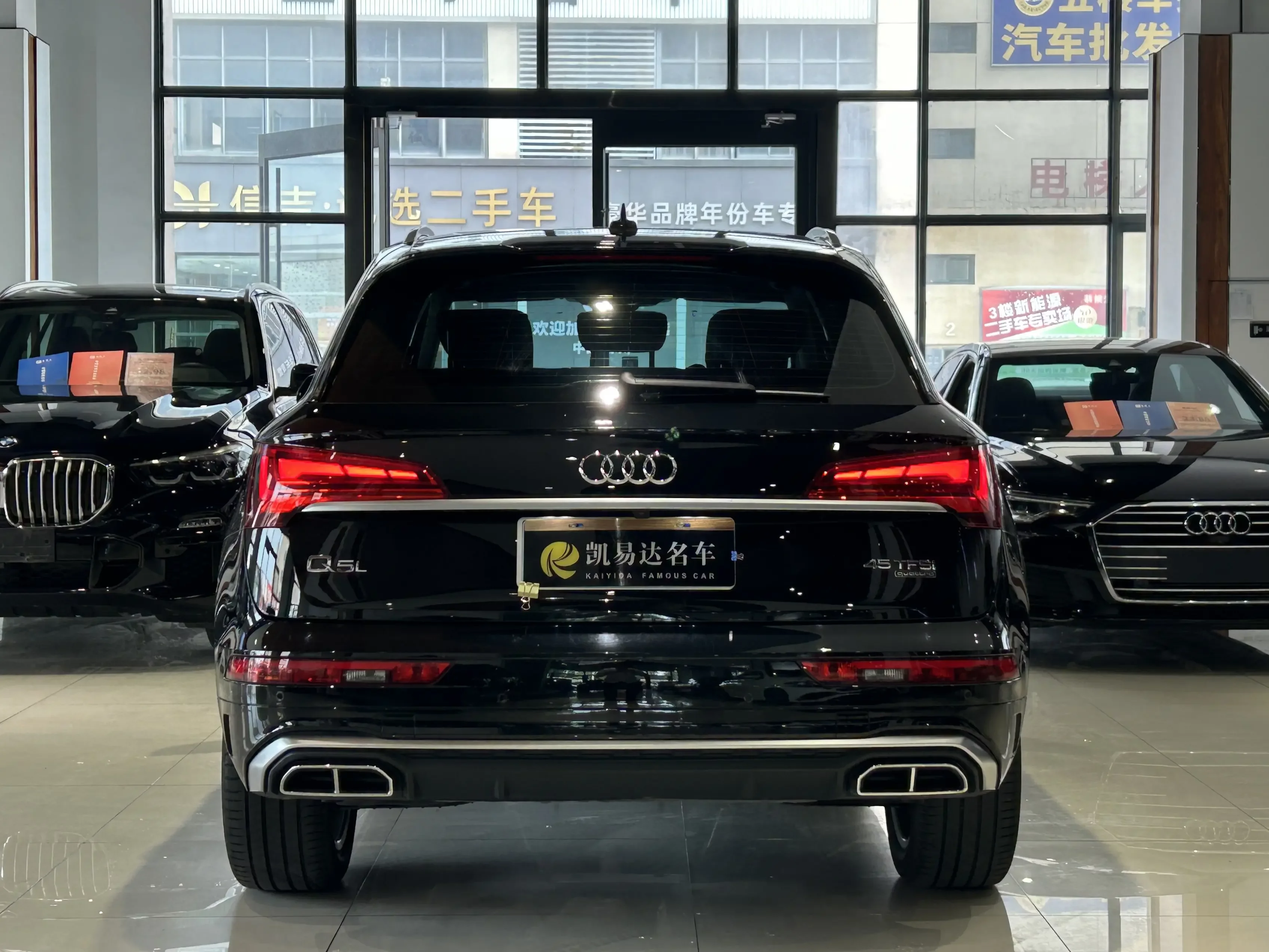 Audi Q5L