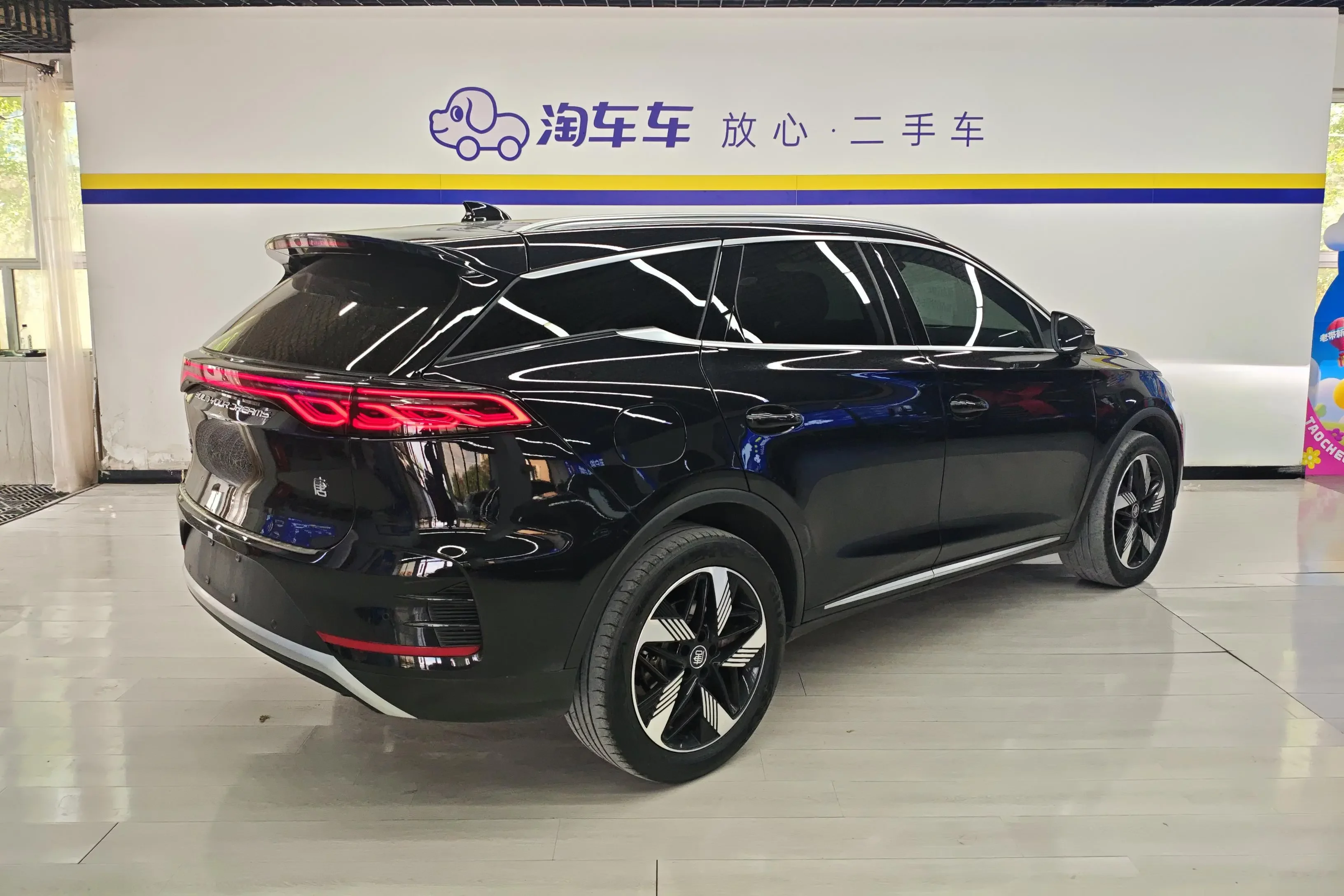 BYD Tang DM