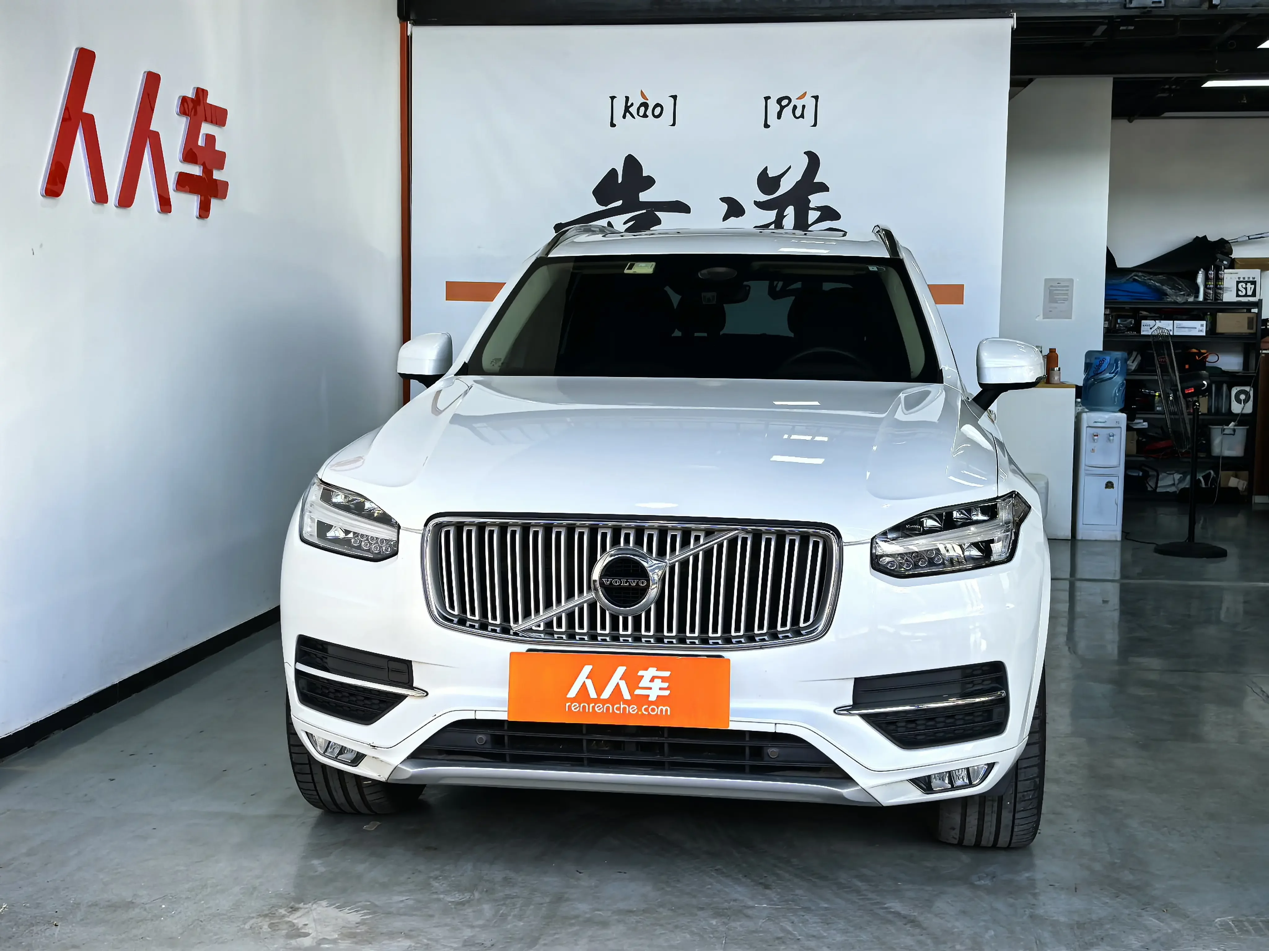 Volvo XC90