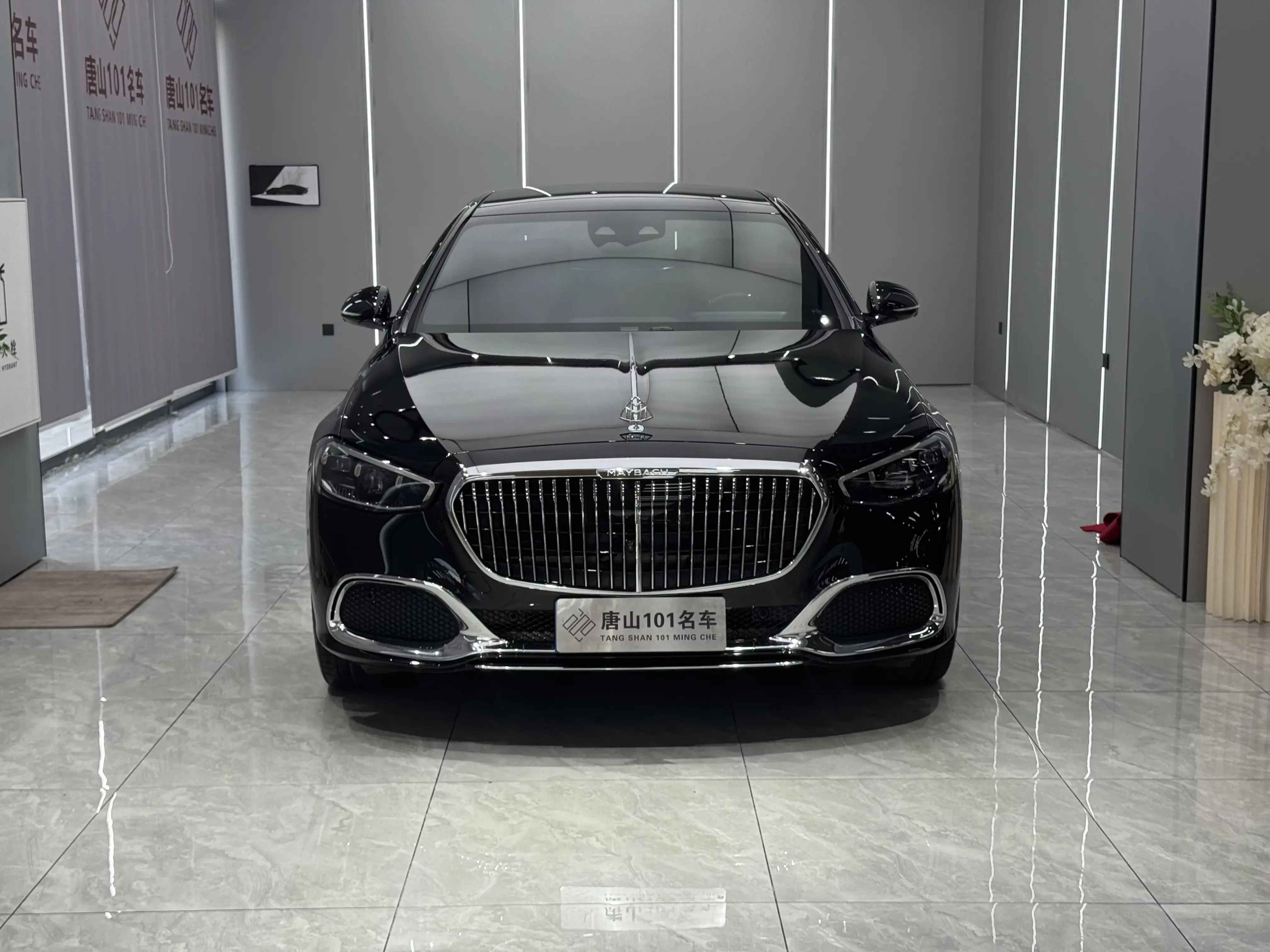 Mercedes-Benz Maybach S-Class