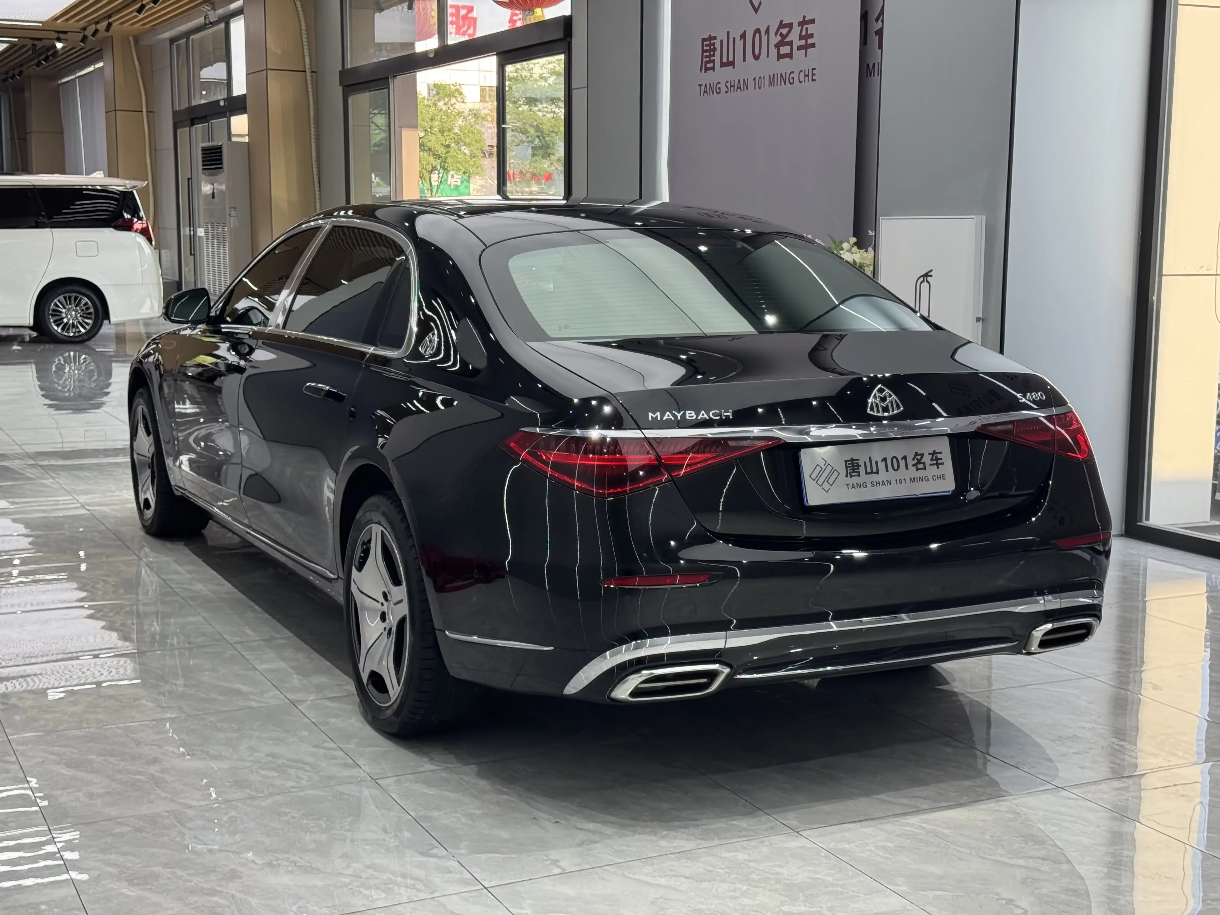 Mercedes-Benz Maybach S-Class