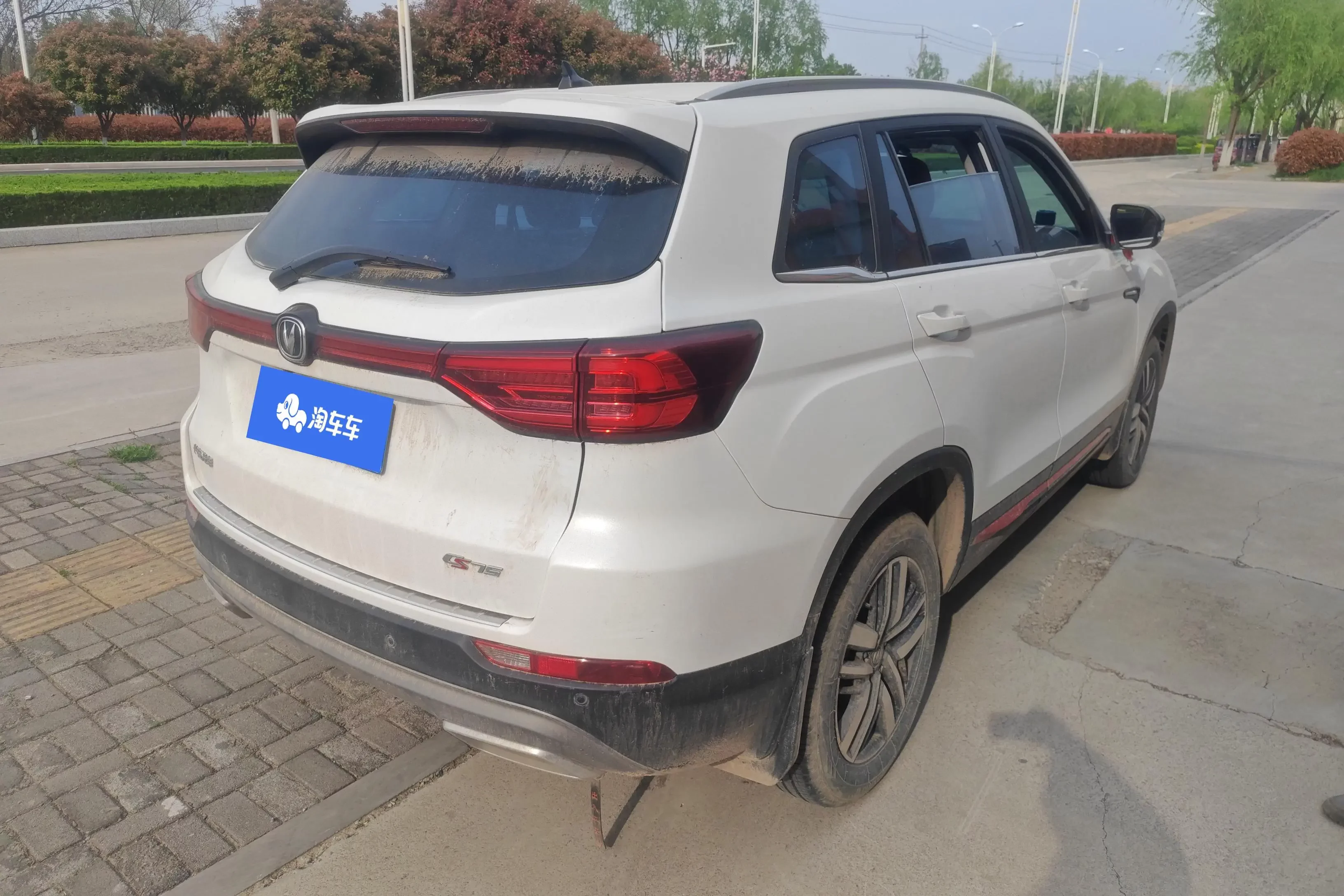 Changan CS75