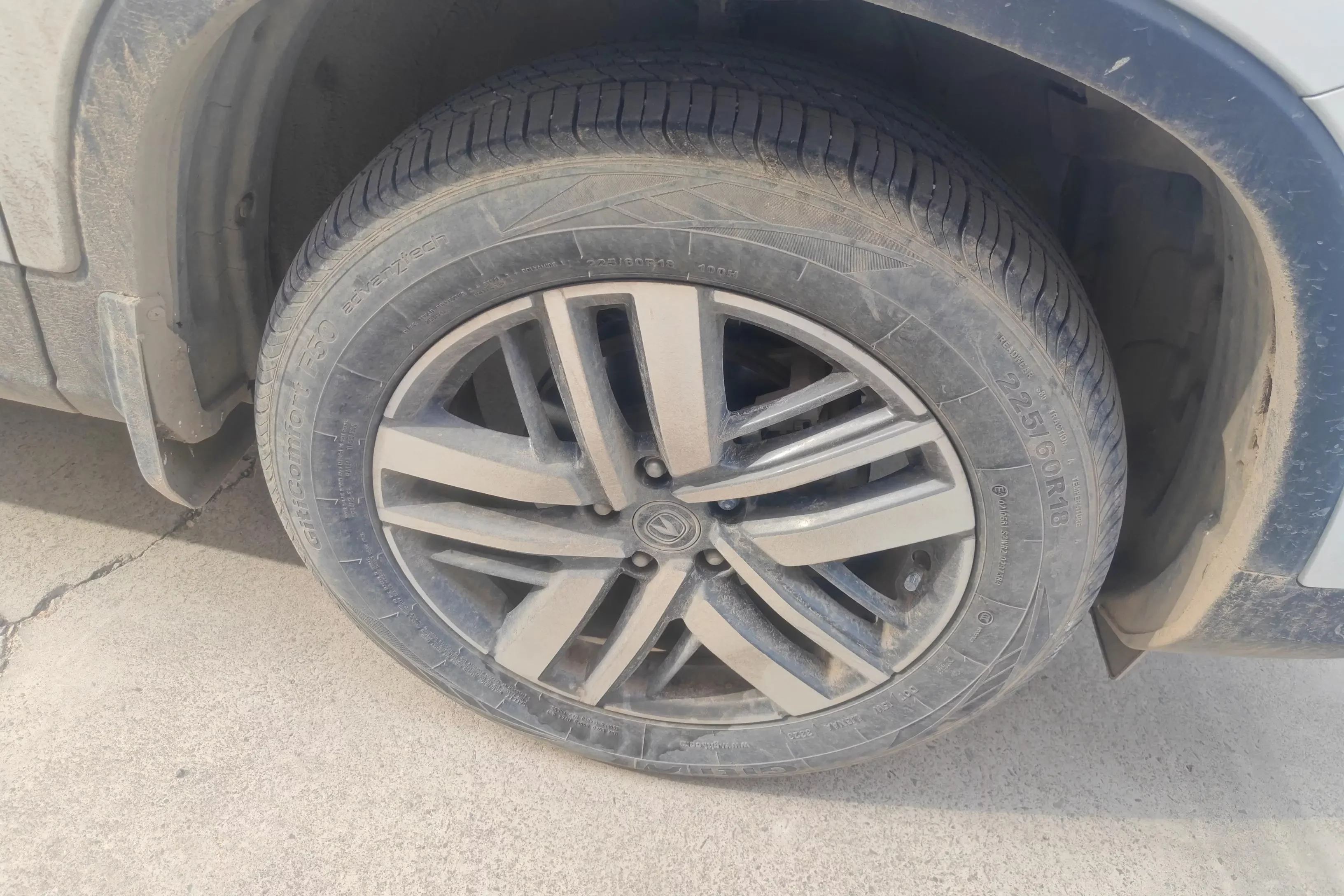 Changan CS75