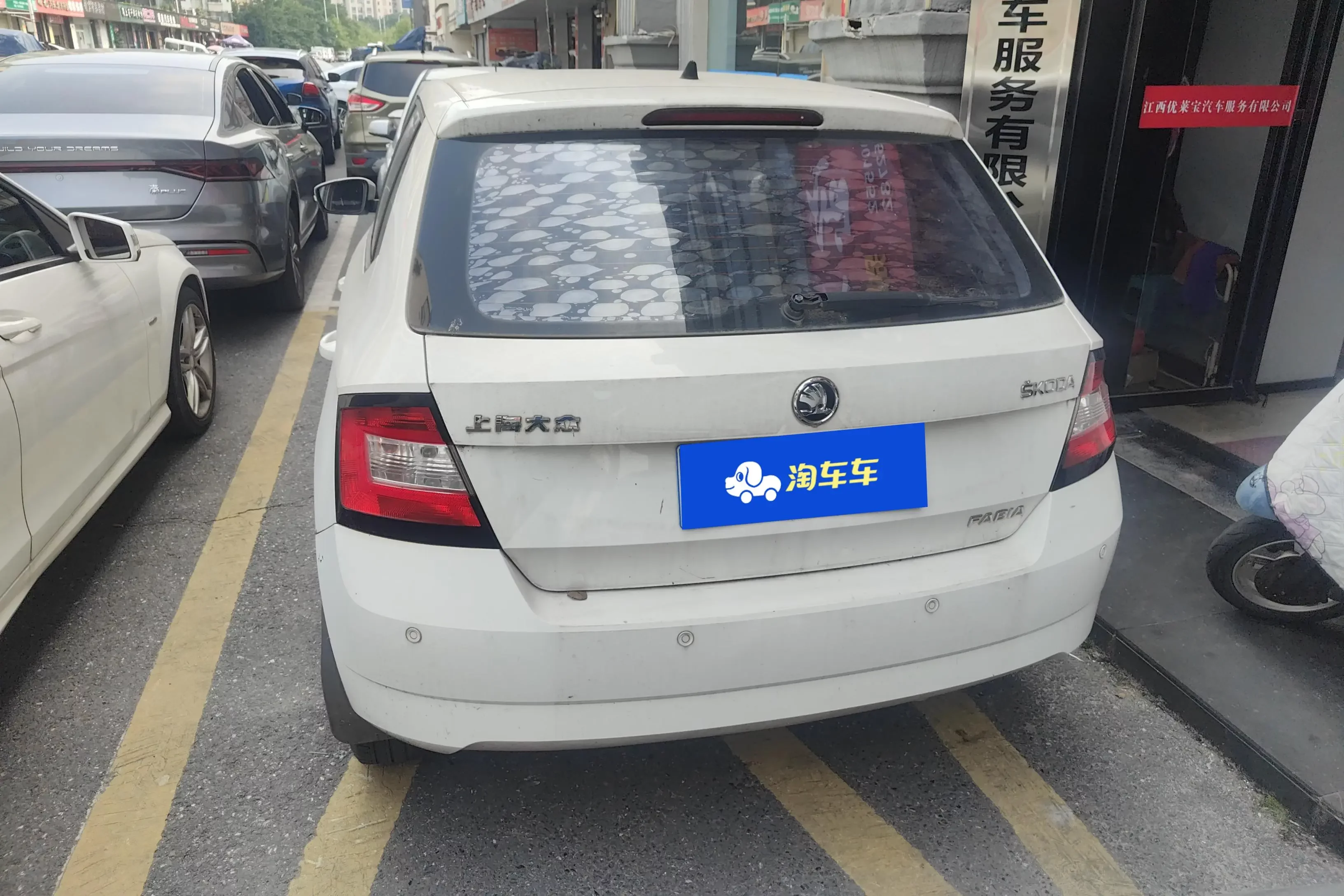 Skoda Jing Rui