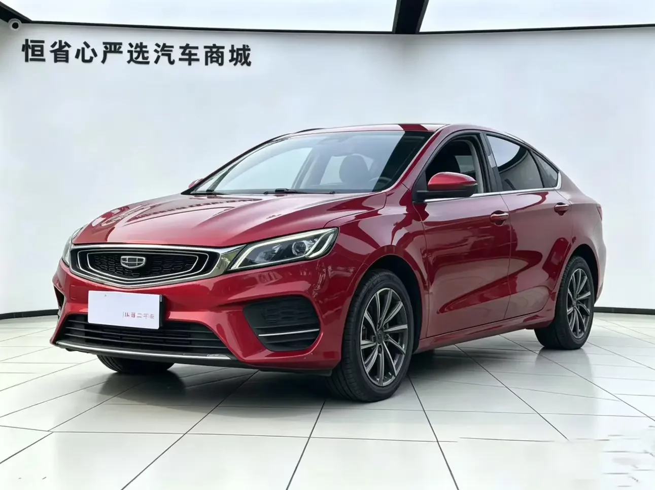 Geely Binrui