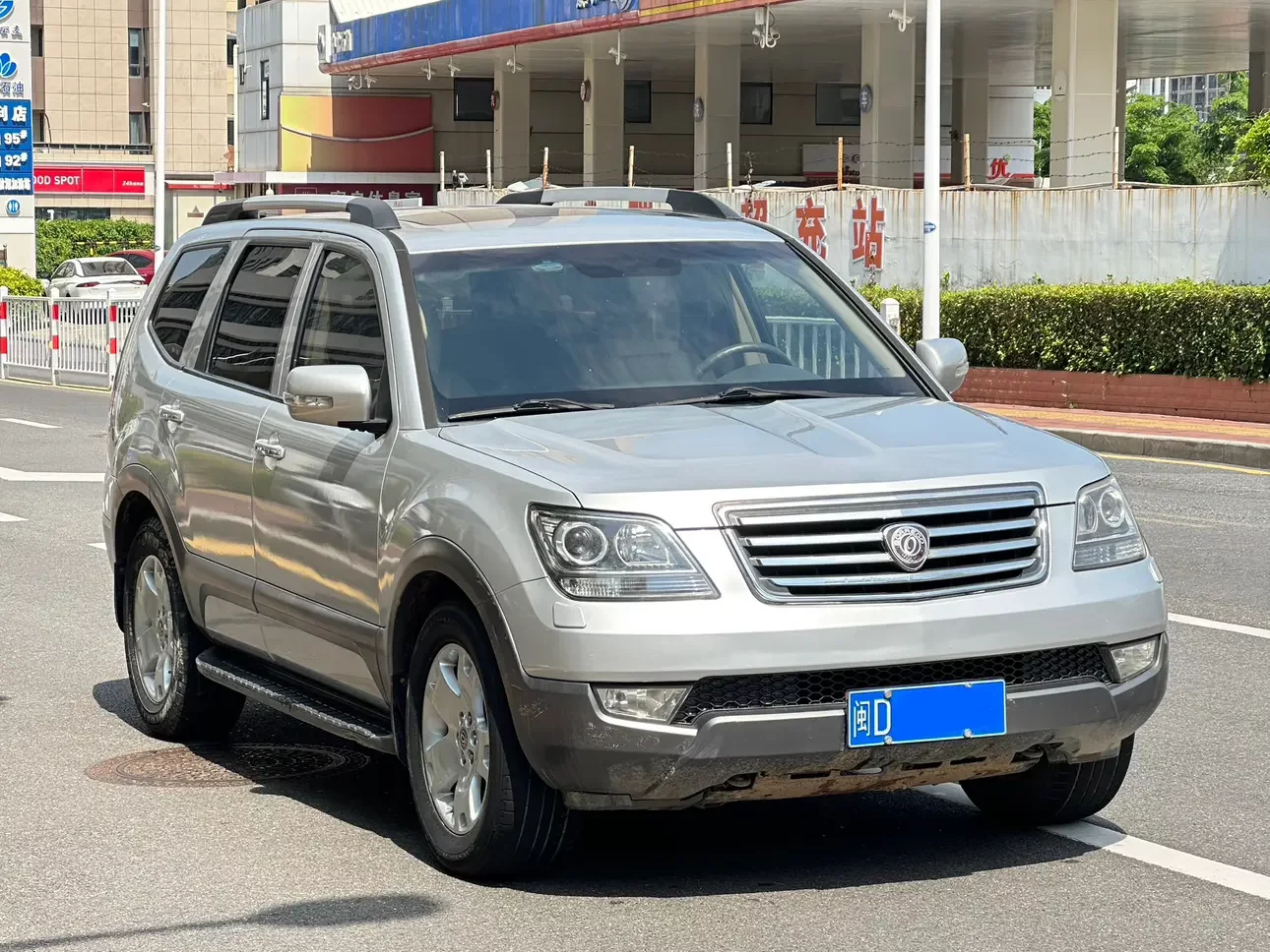 Kia Ba Rui