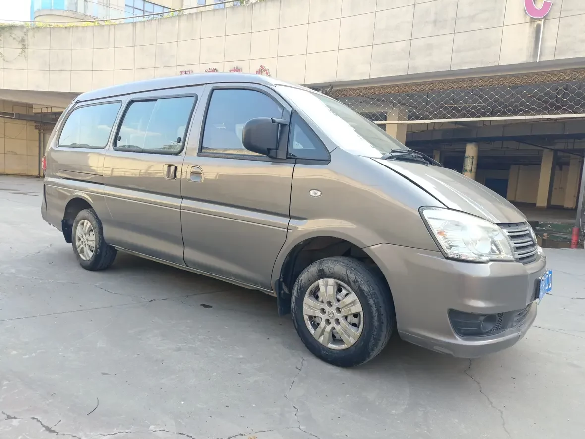Forthing Lingzhi