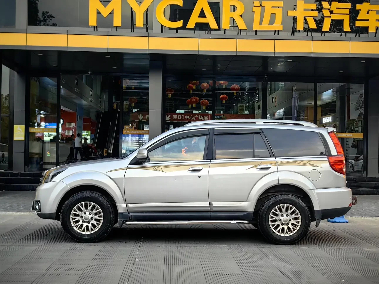 Haval H5 classic