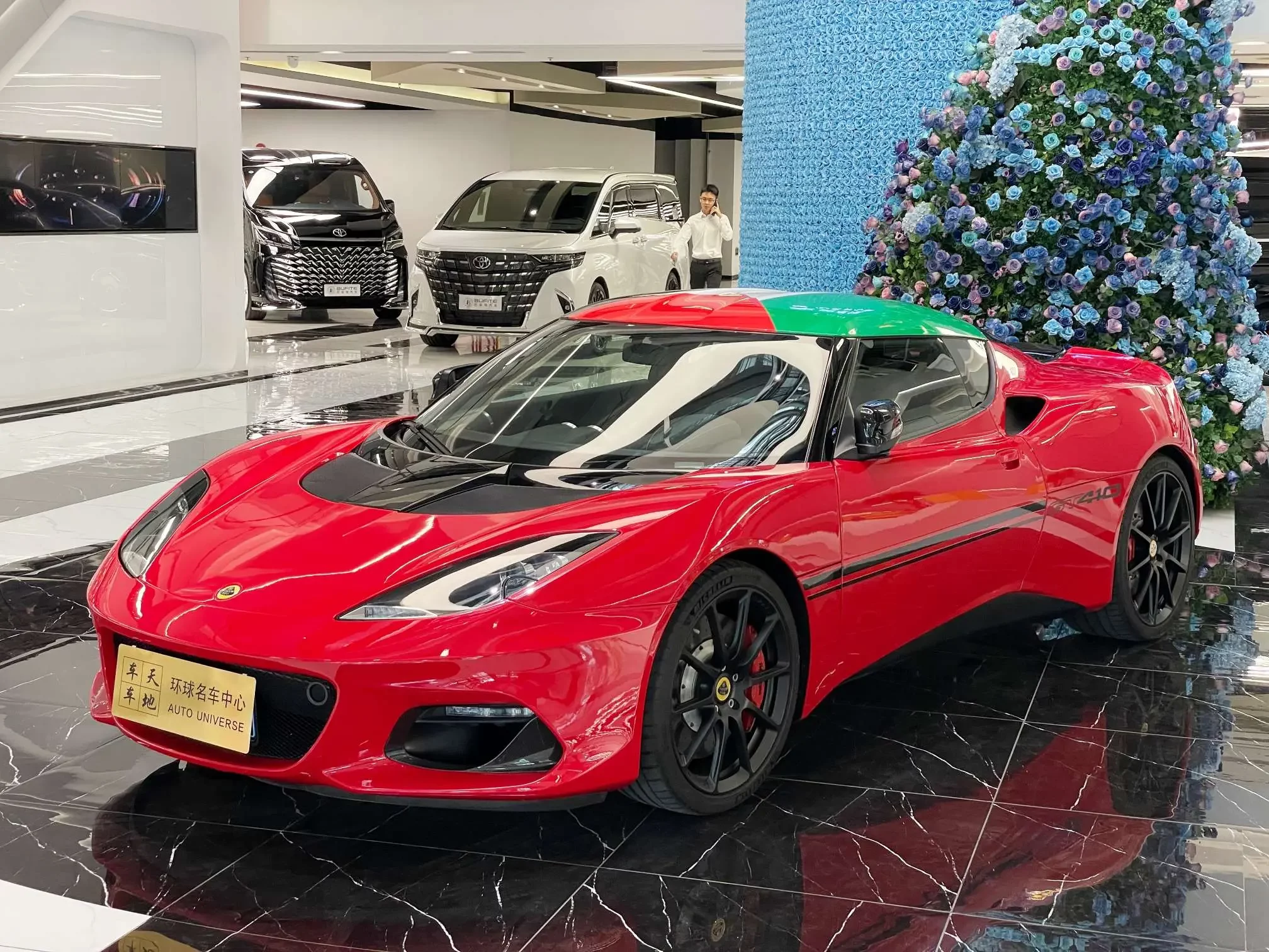 Lotus Evora