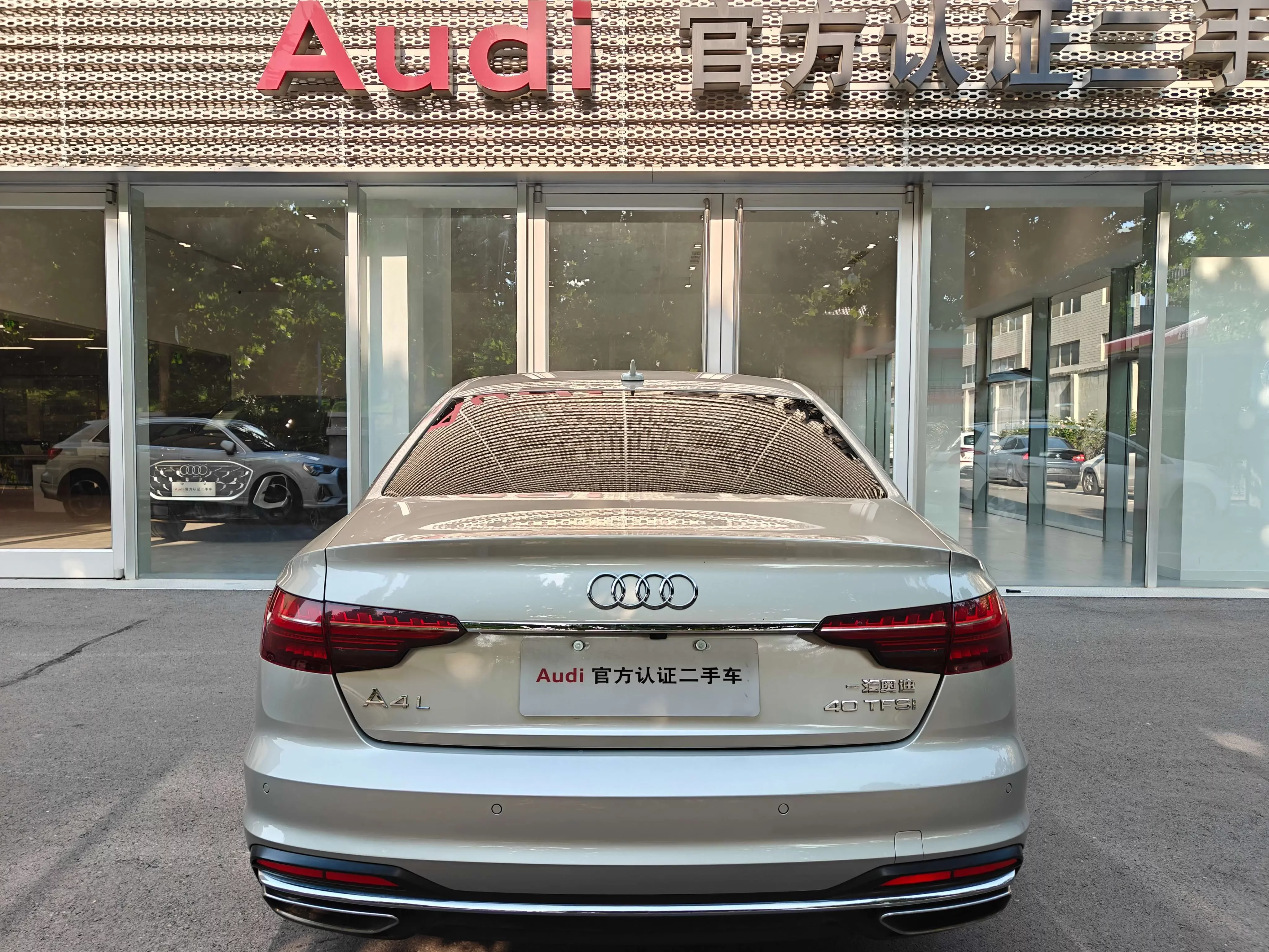 Audi A4L