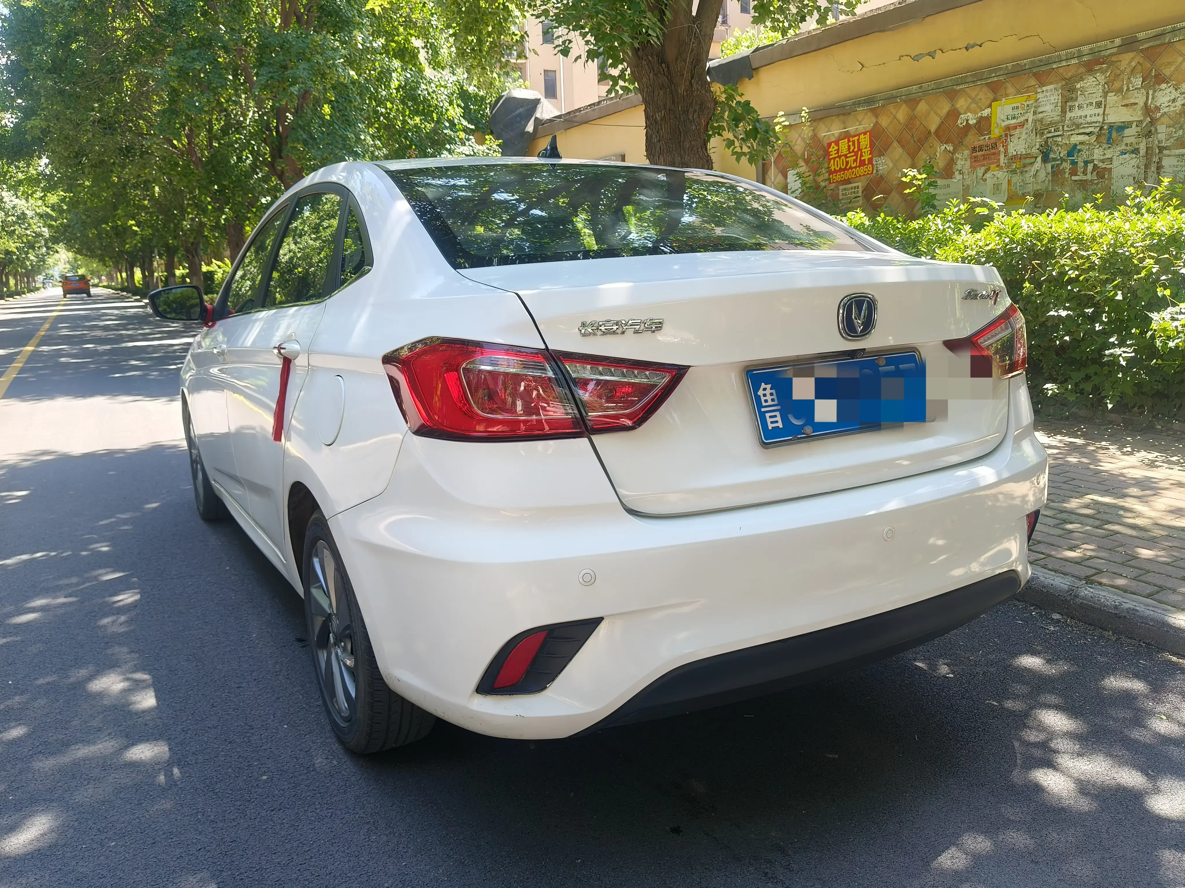 Changan Eado DT