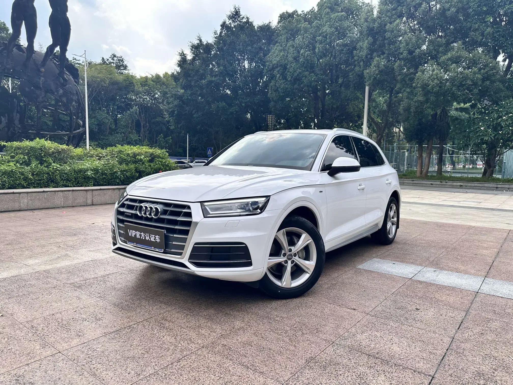 Audi Q5L