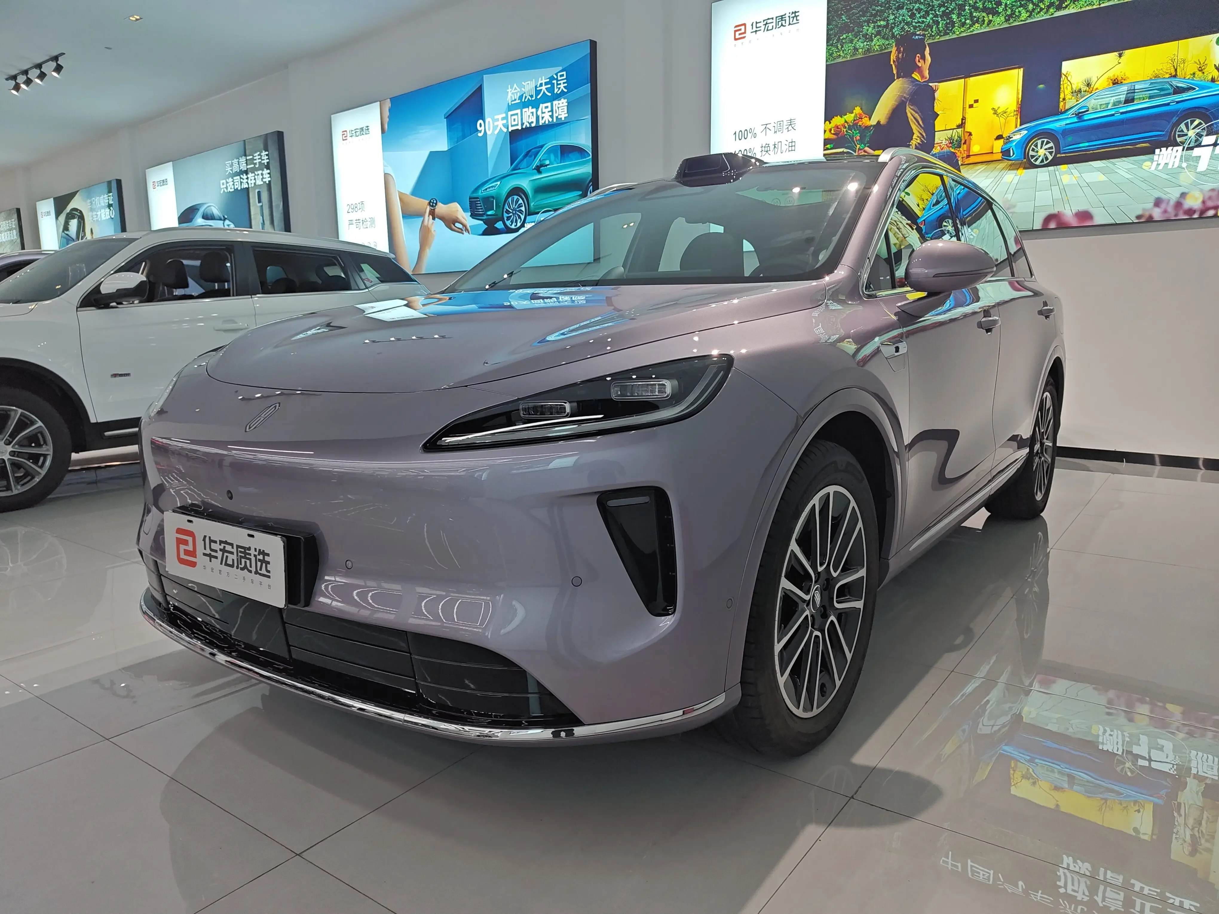 Shangjie H5