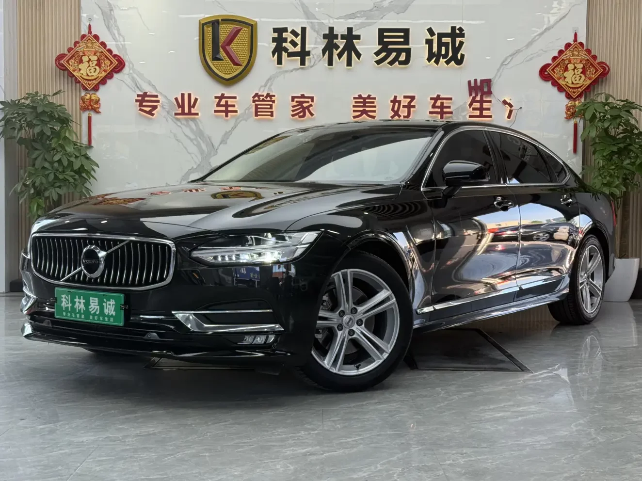 Volvo S90