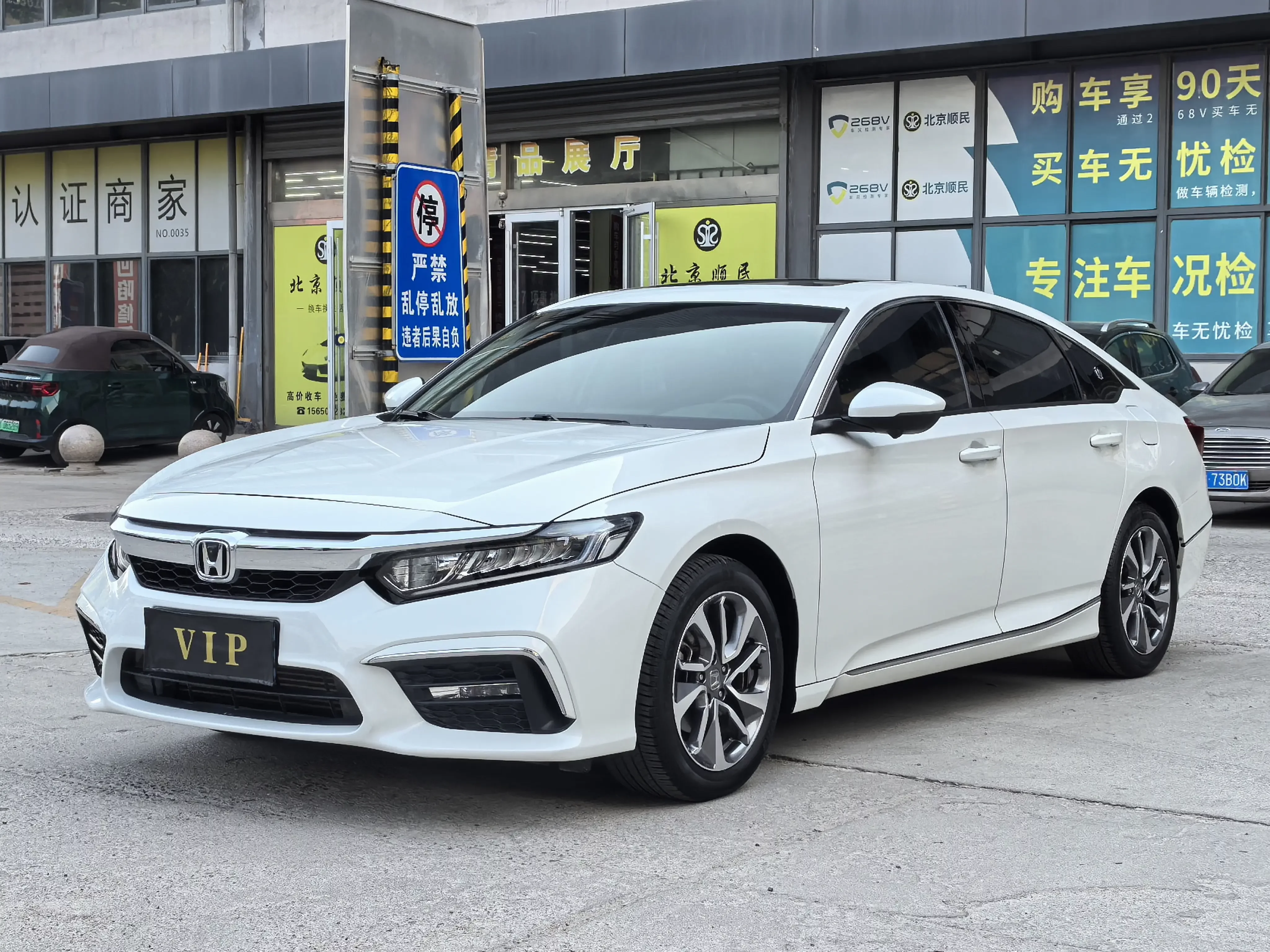 Honda Inspire