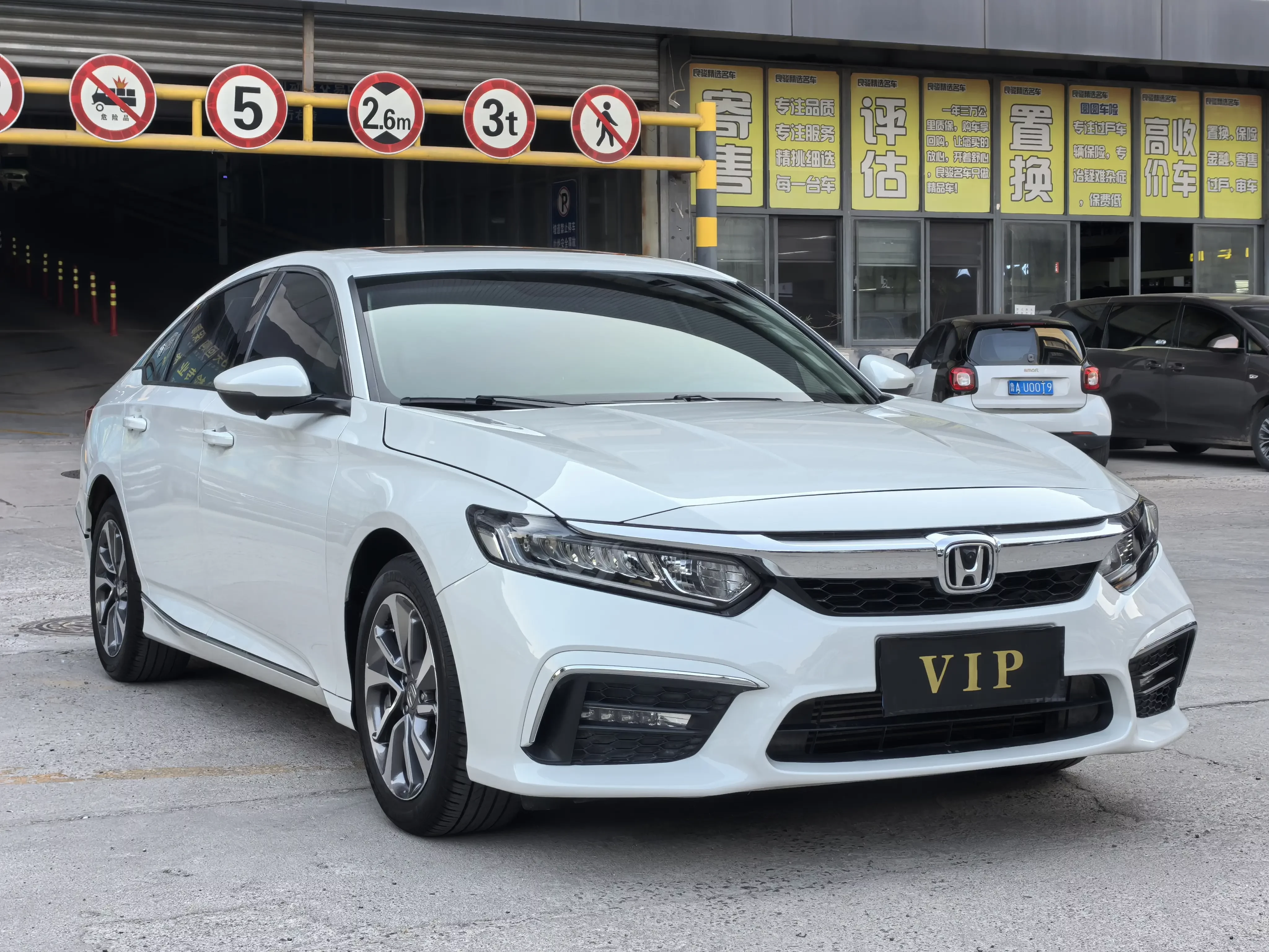 Honda Inspire