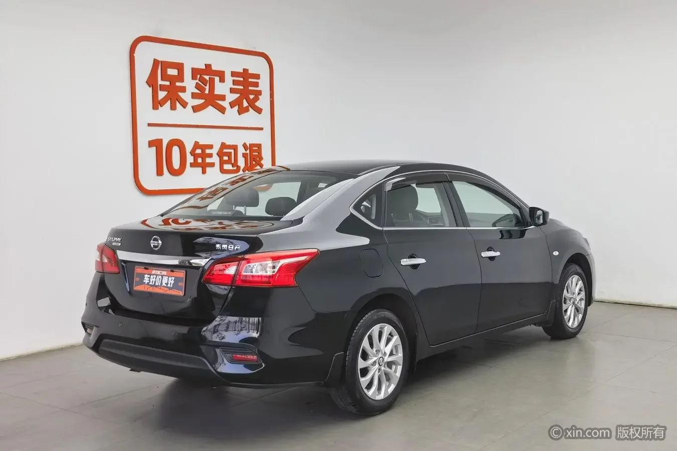 Nissan Sylphy