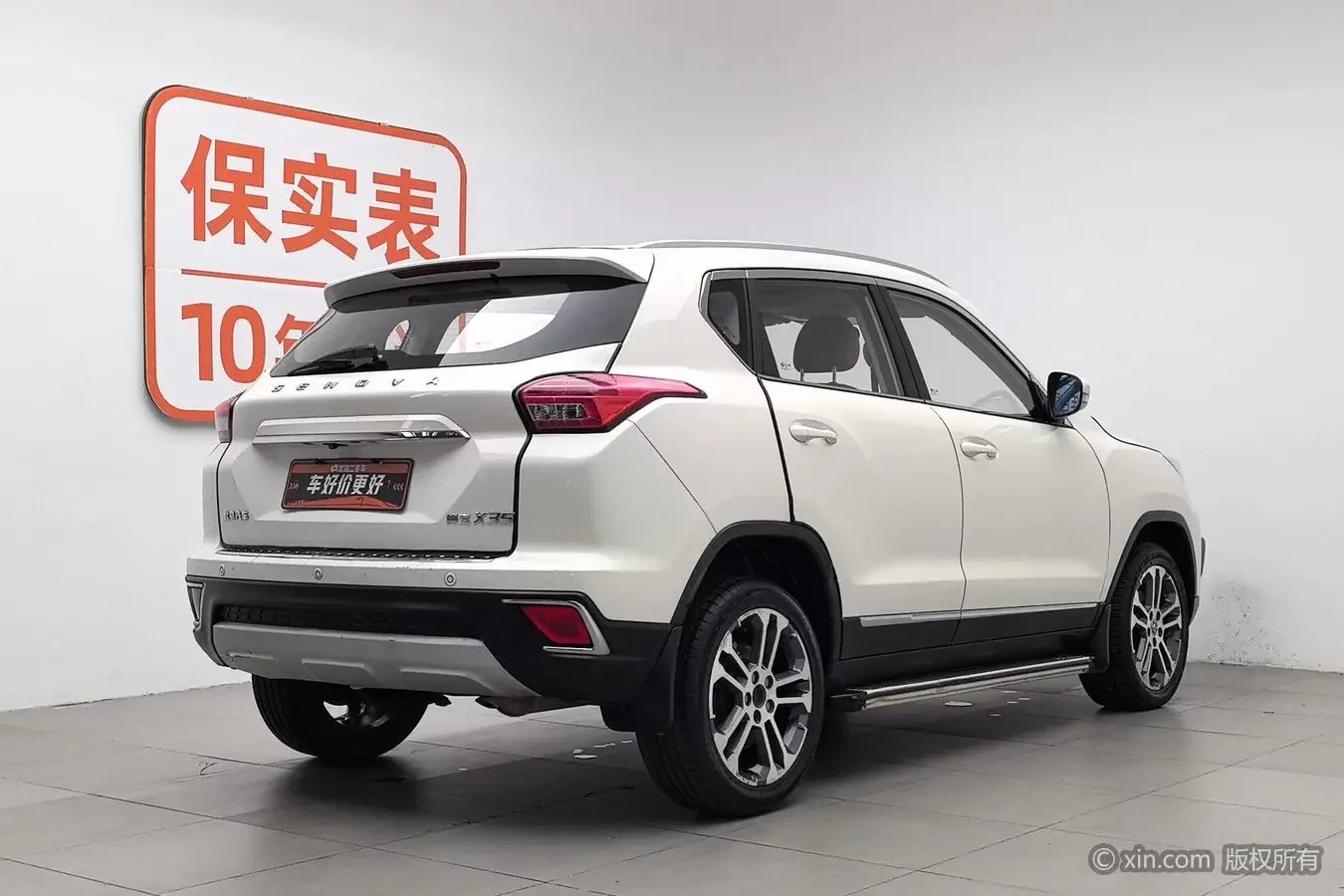 BAIC Shenbao X35