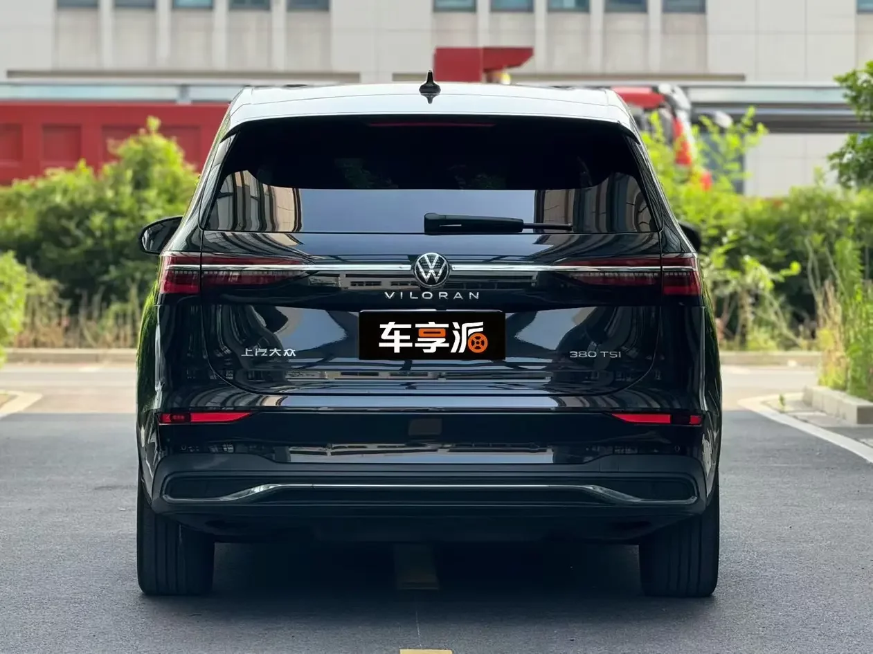 Volkswagen Weiran