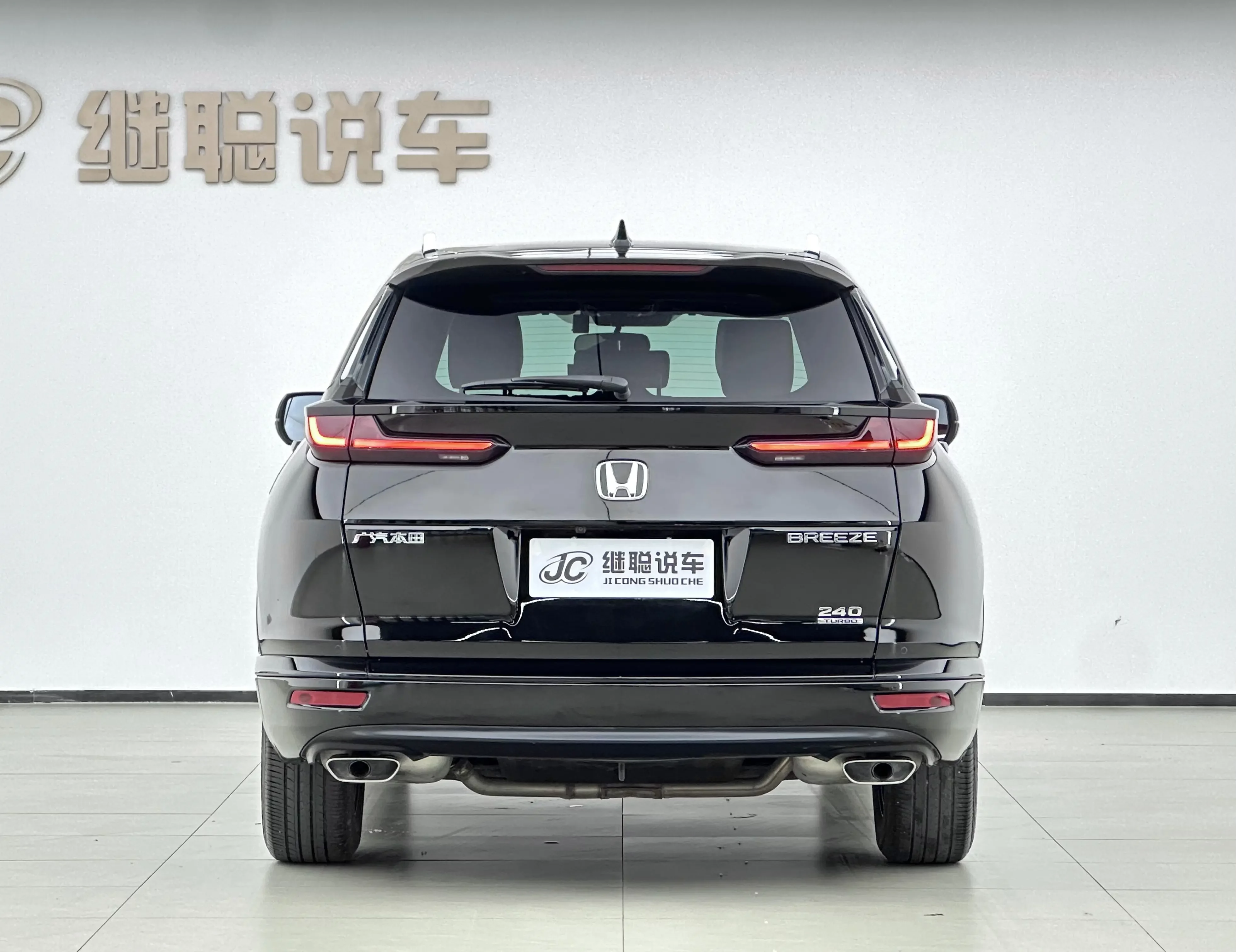 Honda Breeze