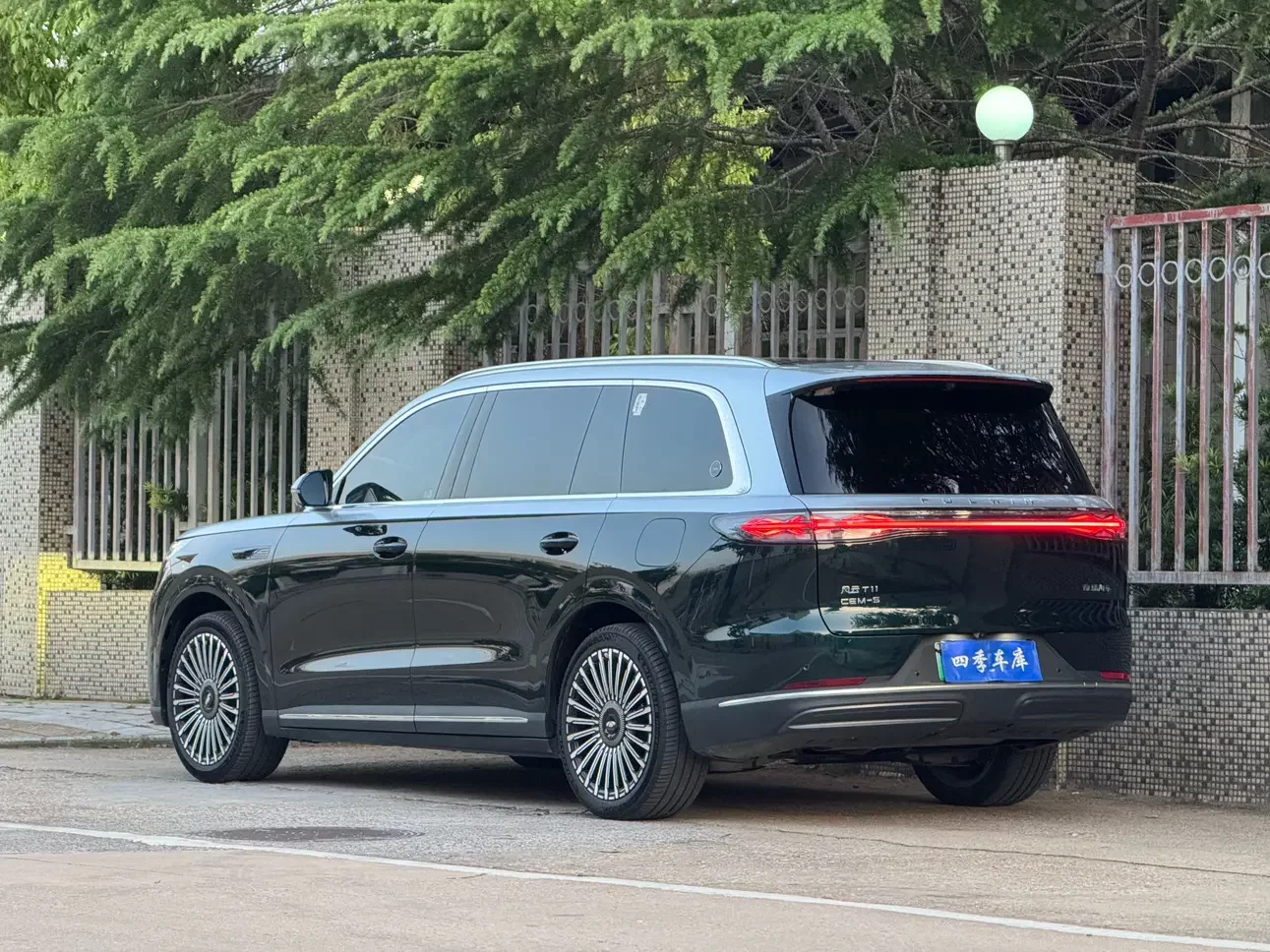 Chery Fengyun T11