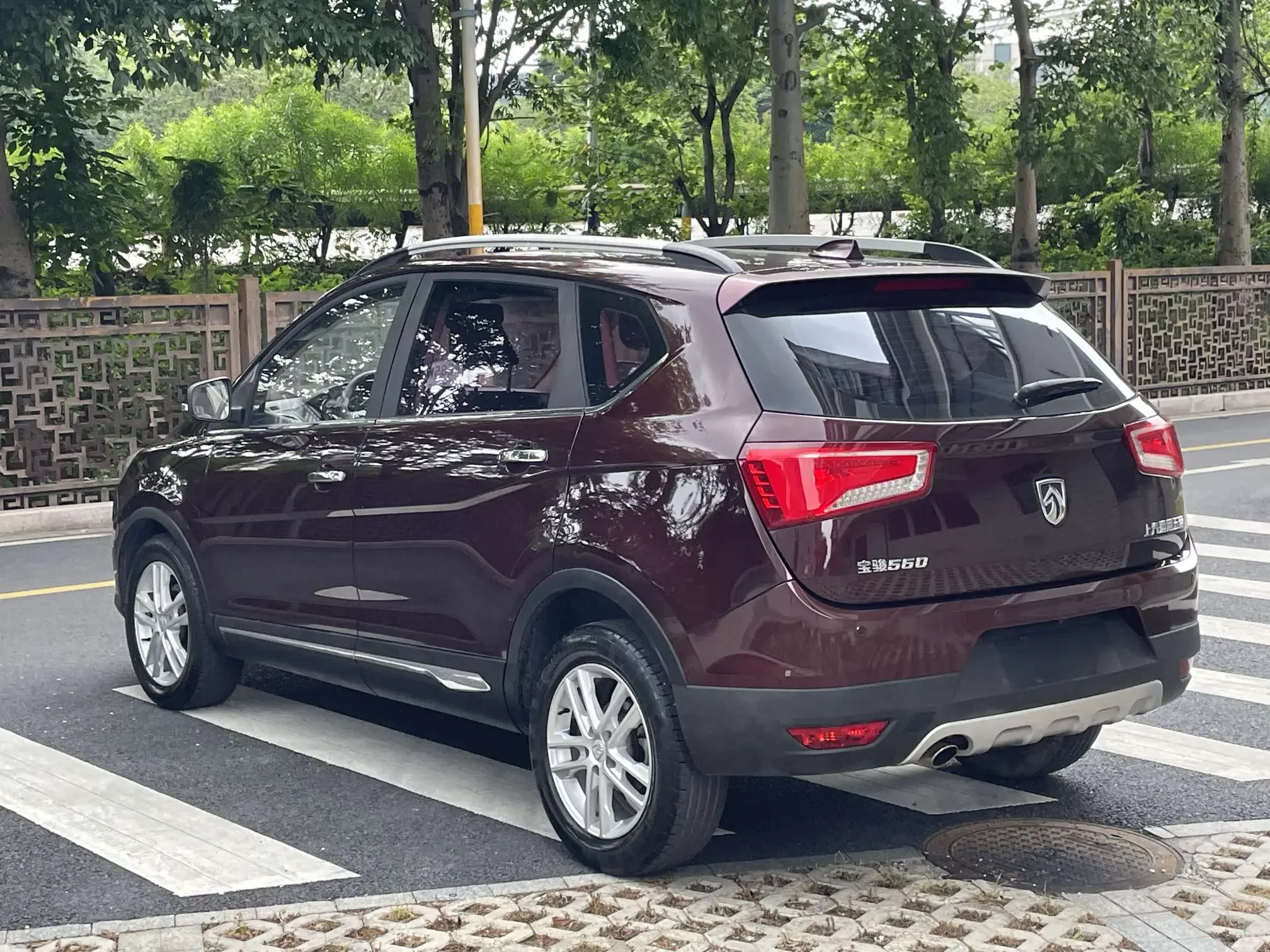 Baojun 560