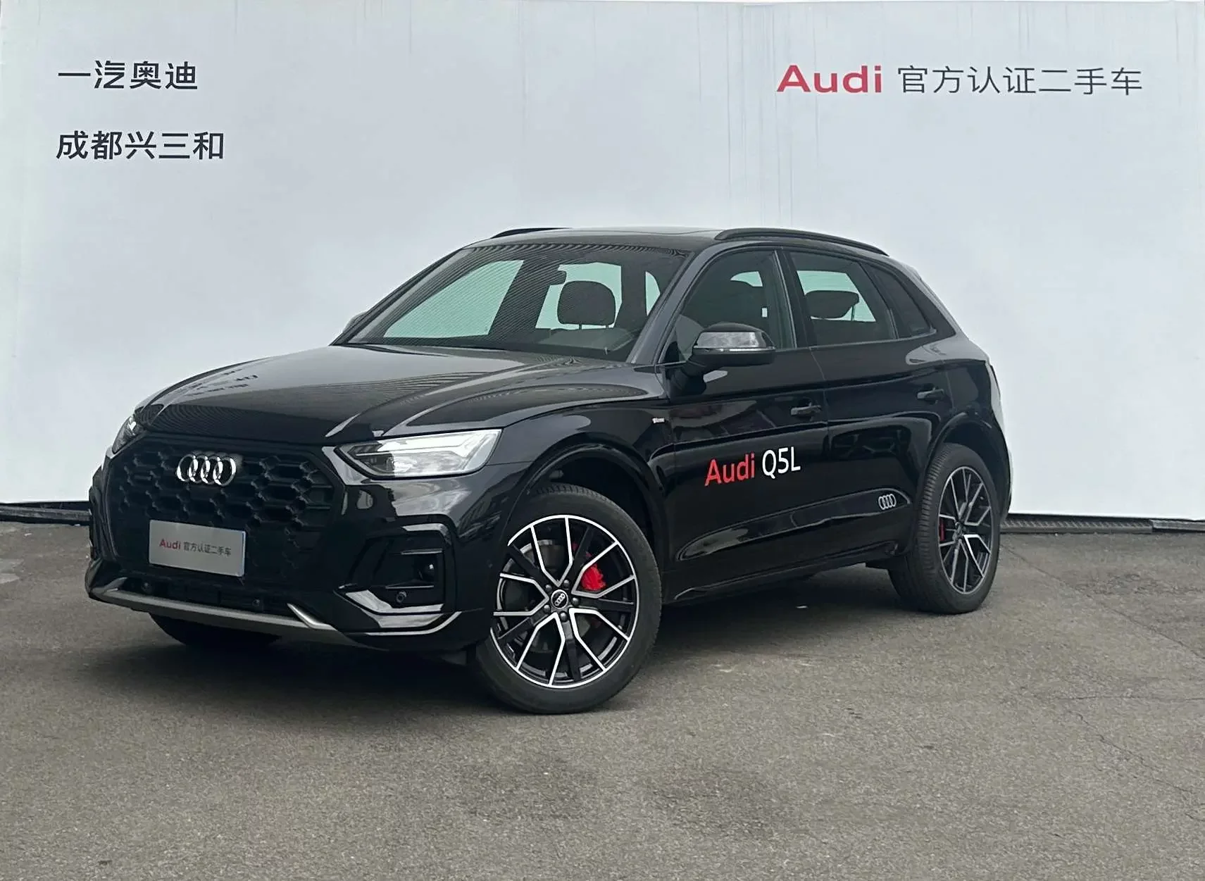Audi Q5L