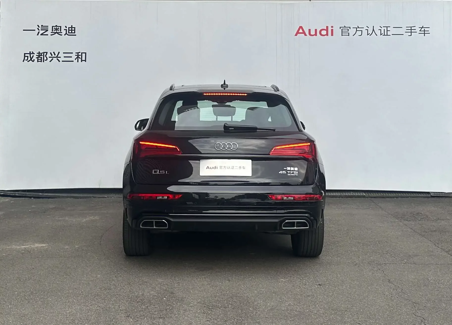 Audi Q5L
