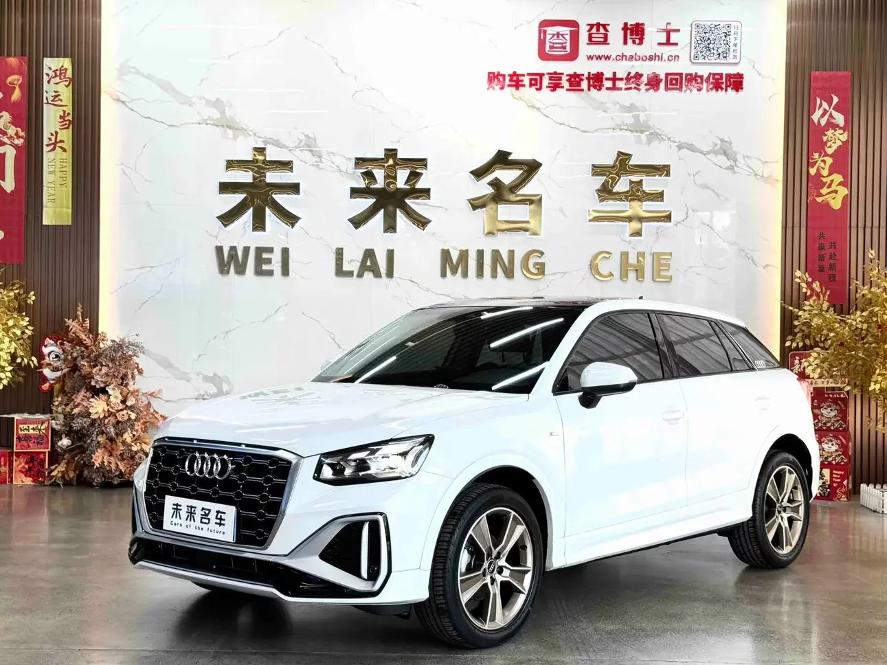 Audi Q2L