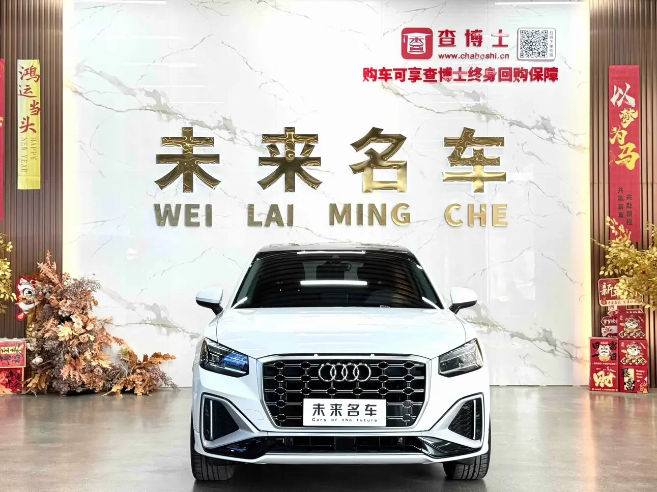 Audi Q2L