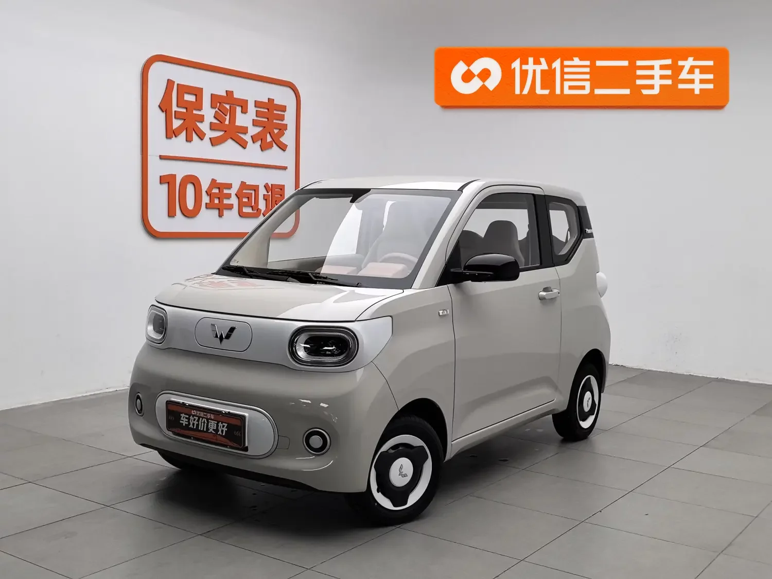 Wuling Hongguang MINIEV