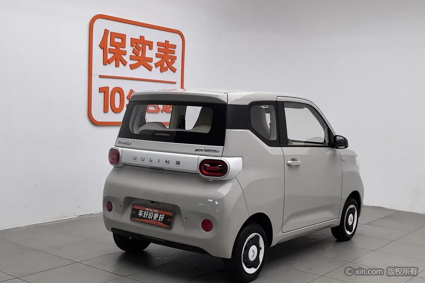 Wuling Hongguang MINIEV