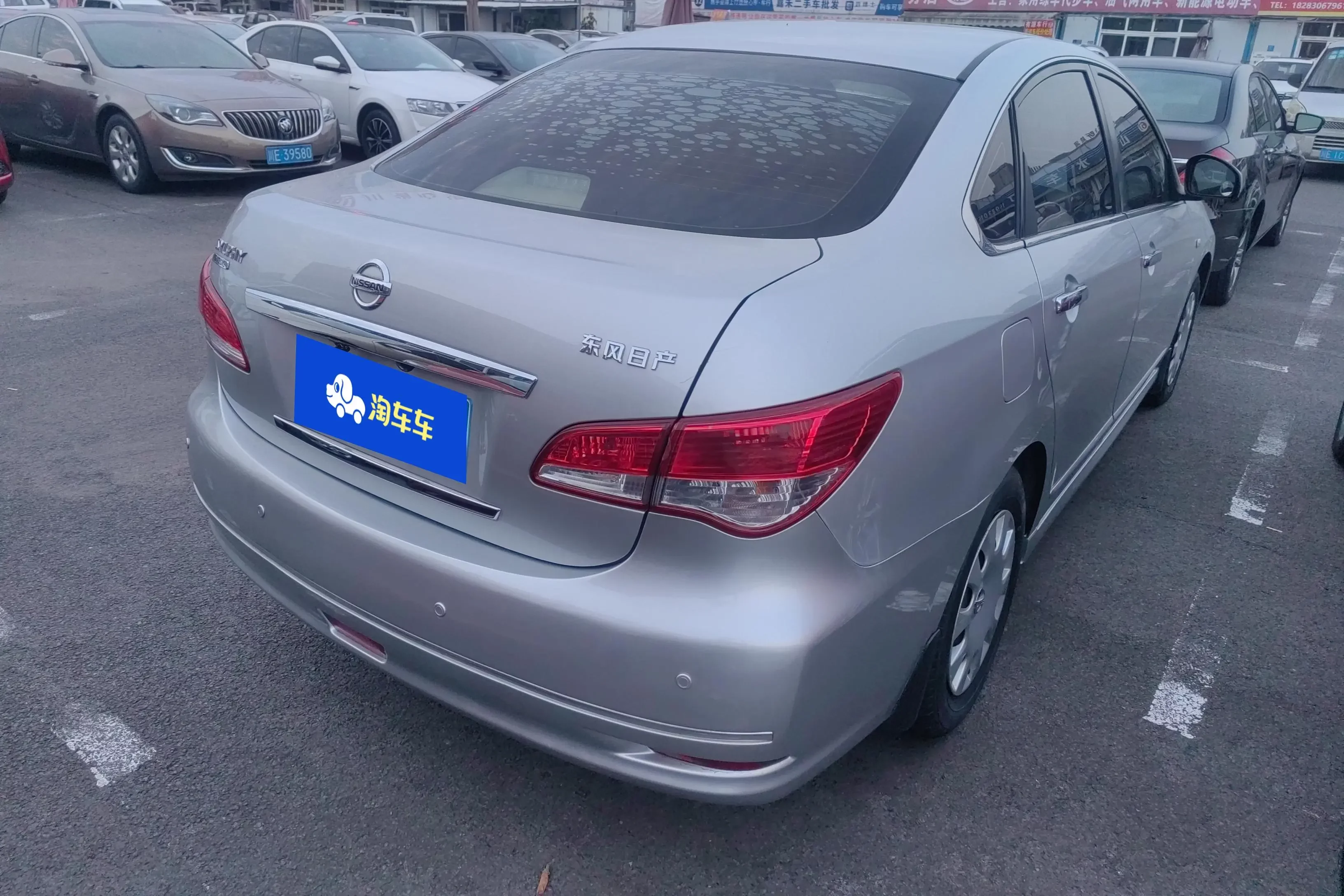 Nissan Sylphy