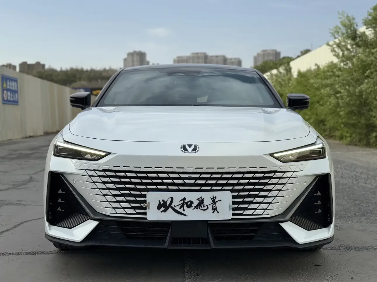 Changan UNI-V