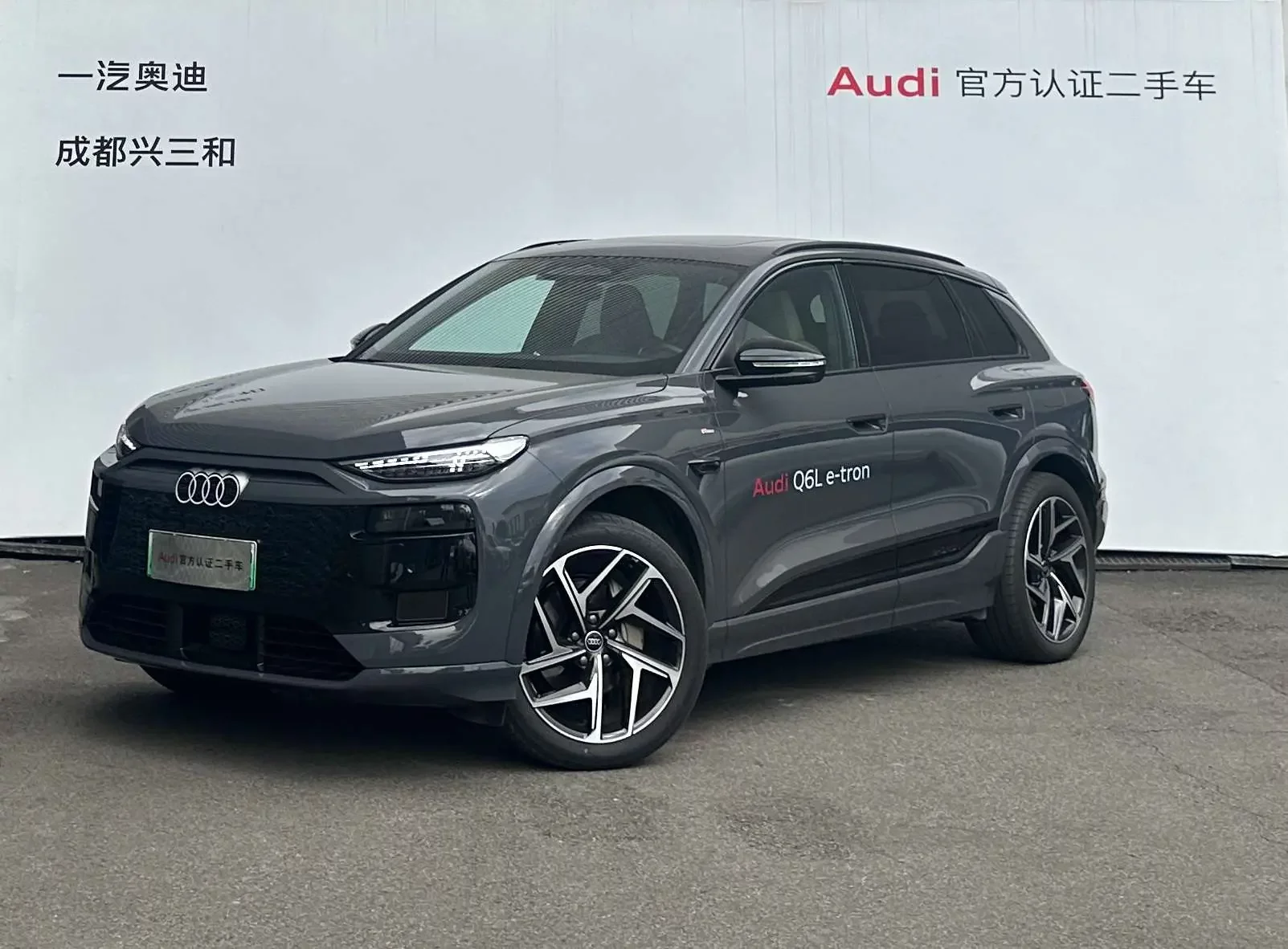 Audi Q6L e-tron