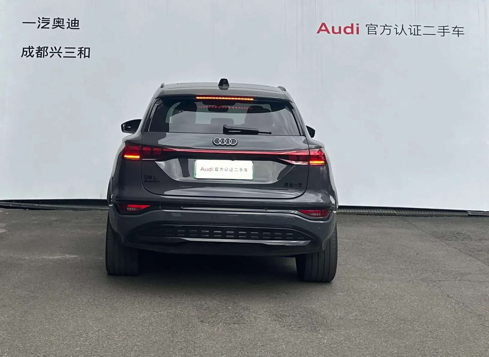 Audi Q6L e-tron