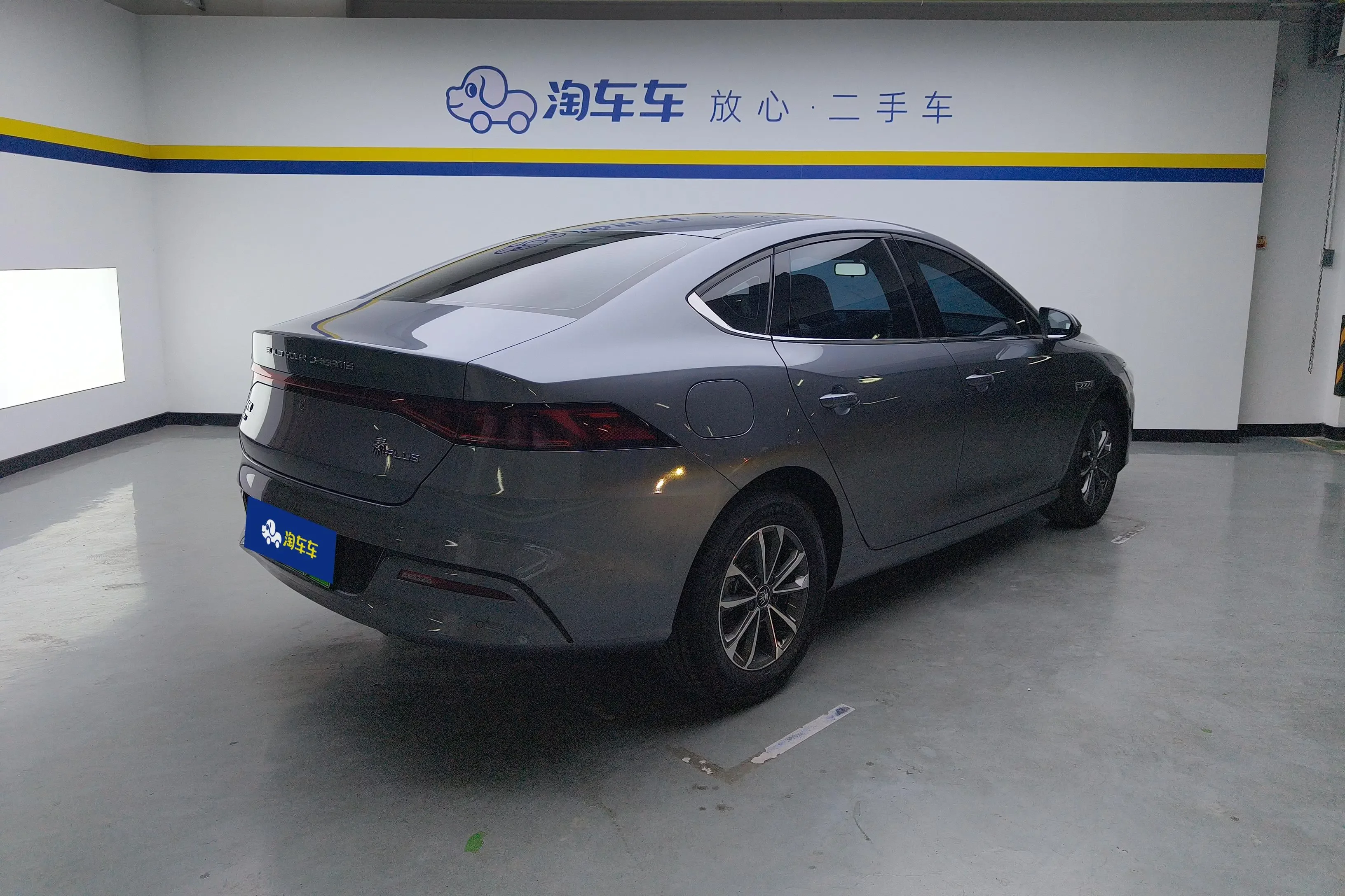 BYD Qin PLUS DM