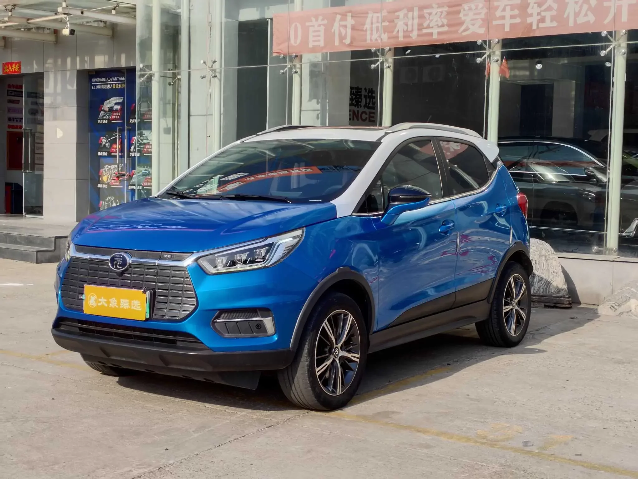 BYD Yuan EV