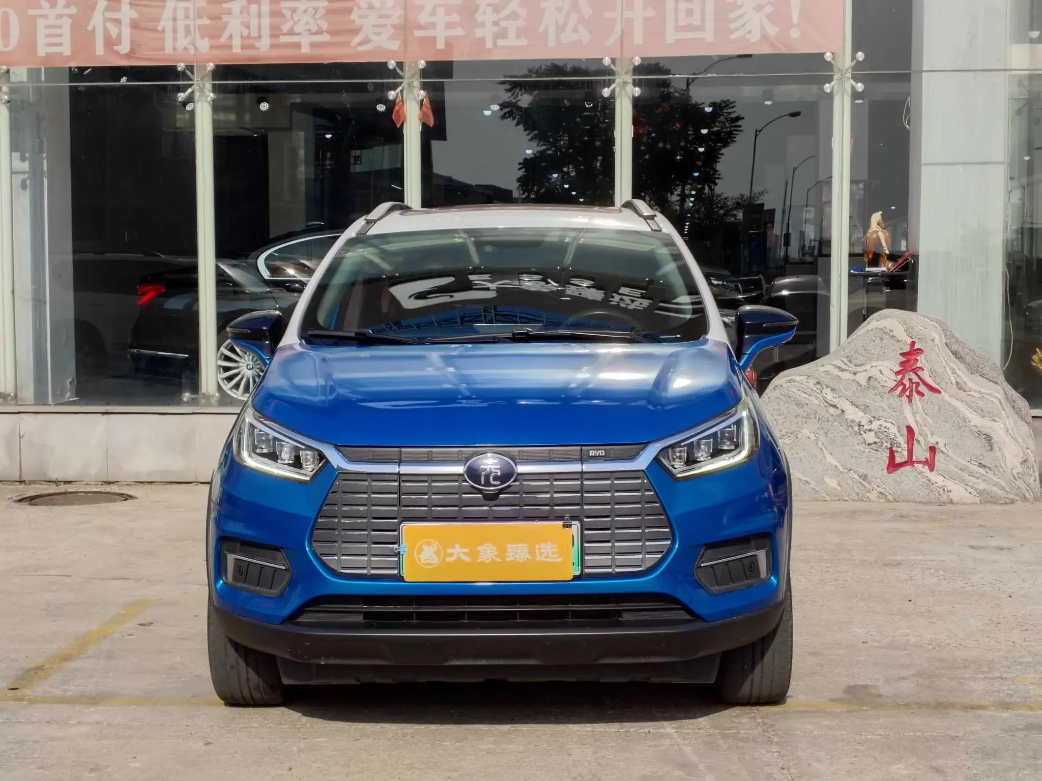 BYD Yuan EV