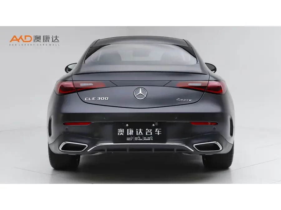 Mercedes-Benz CLE Class