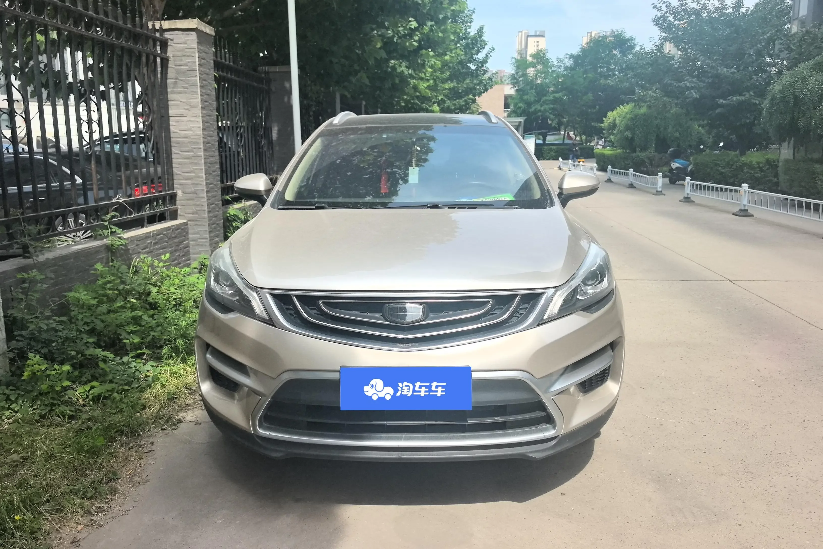 Geely Emgrand GS