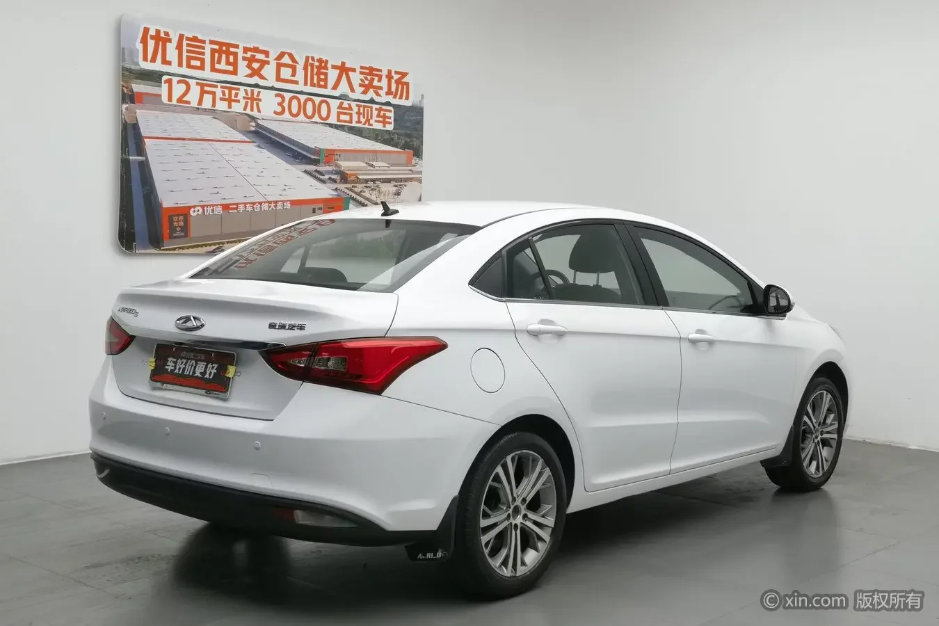 Chery Arrizo 5