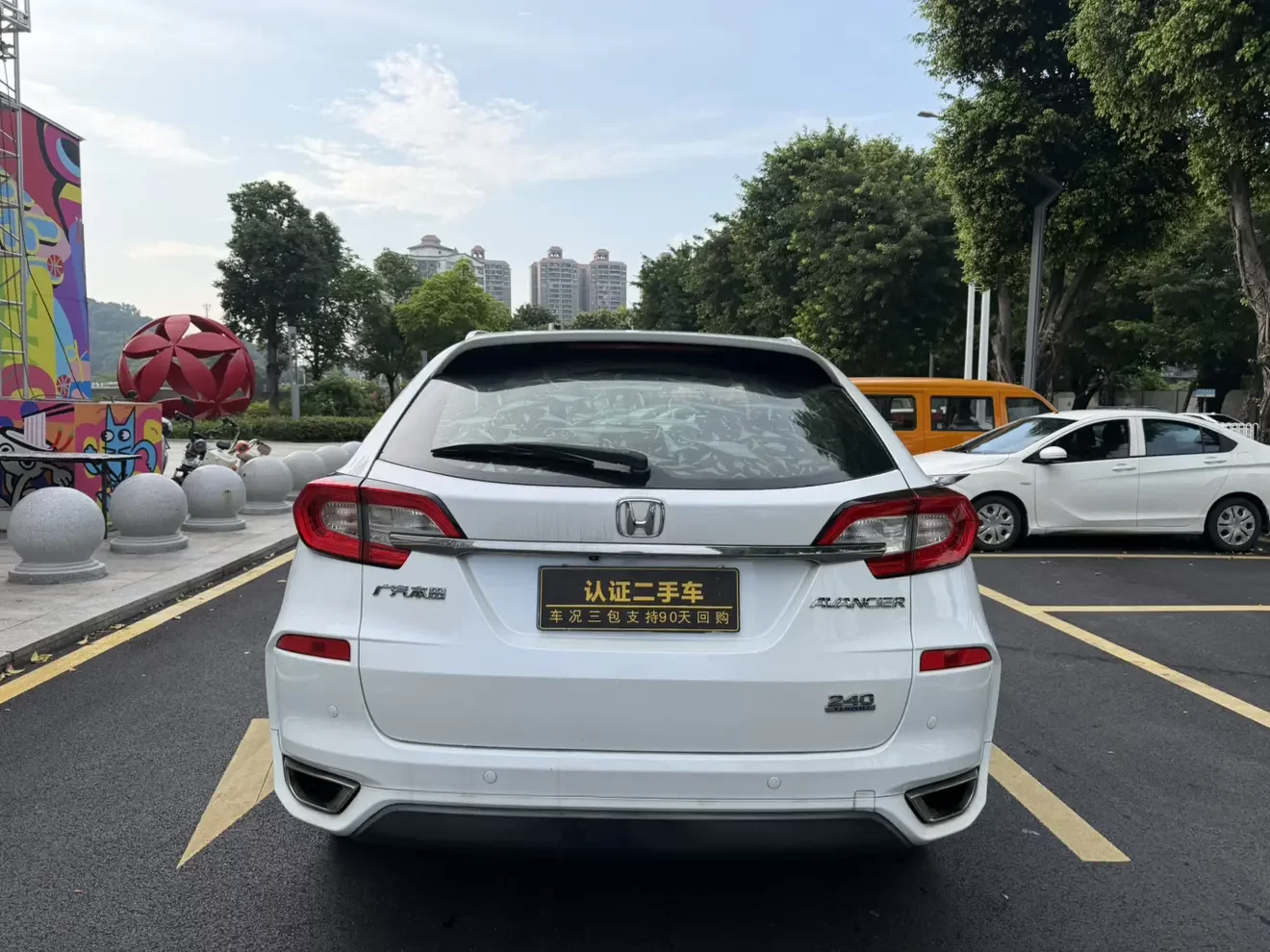 Honda Avancier