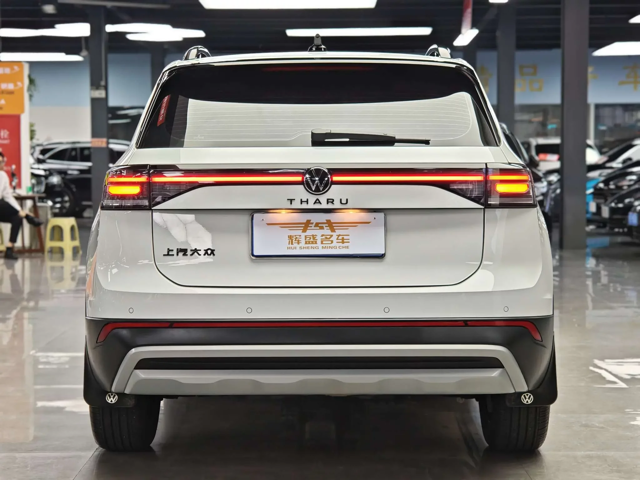 Volkswagen Tharu