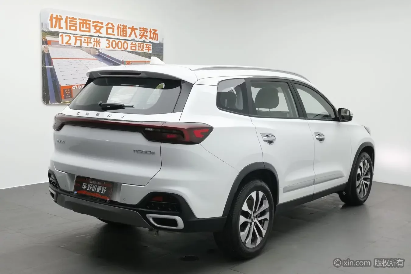 Chery Tiggo 8