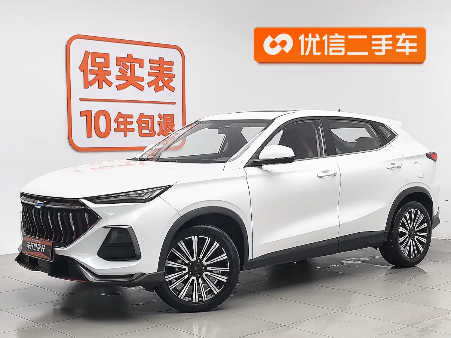 Oshan Changan Auchan X5