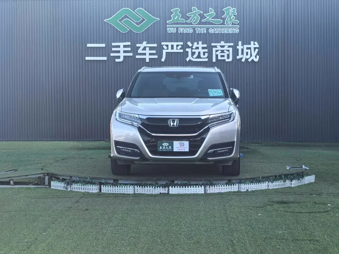 Honda UR-V