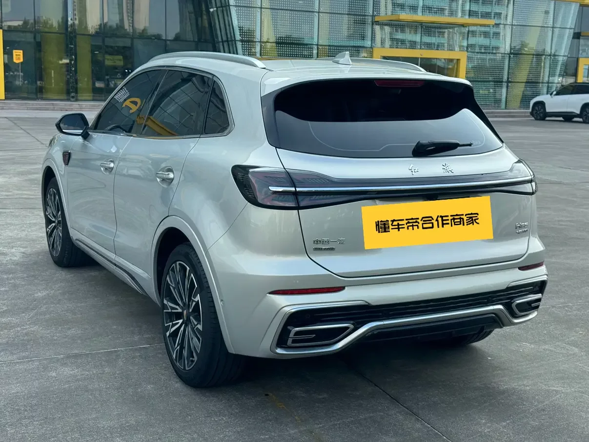 Hongqi HS5